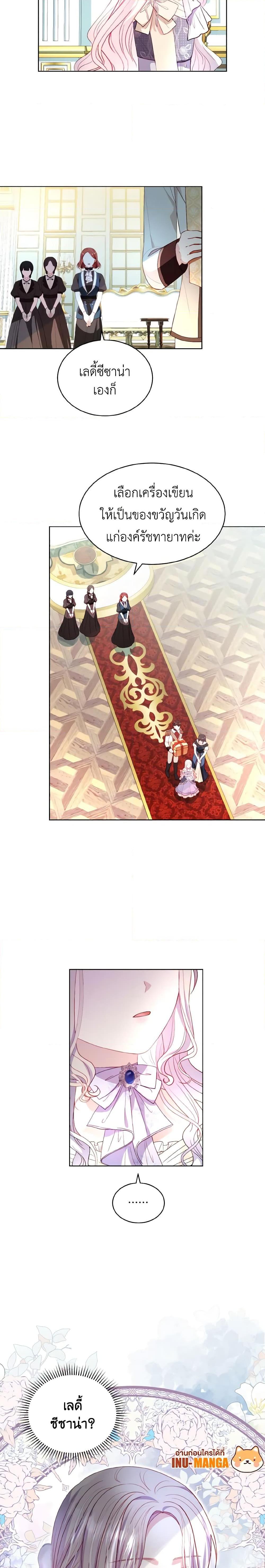 Manga-lc-com อ่านมังงะ อ่านการ์ตูน ออนไลน์ ฟรี My Father, the Possessive Demi-God ตอนที่ 1 2 3 4 5 6 7 8 9 10 11 12 13 14 ฟรี ไม่มีโฆษณา Manga-lc - อ่าน มังงะ อ่าน การ์ตูน ออนไลน์ อ่านมังงะ ฟรี