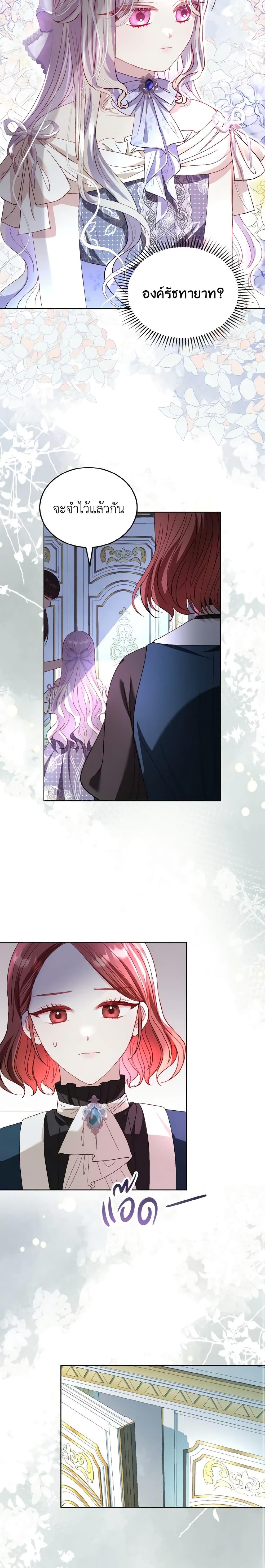 Manga-lc-com อ่านมังงะ อ่านการ์ตูน ออนไลน์ ฟรี My Father, the Possessive Demi-God ตอนที่ 1 2 3 4 5 6 7 8 9 10 11 12 13 14 ฟรี ไม่มีโฆษณา Manga-lc - อ่าน มังงะ อ่าน การ์ตูน ออนไลน์ อ่านมังงะ ฟรี