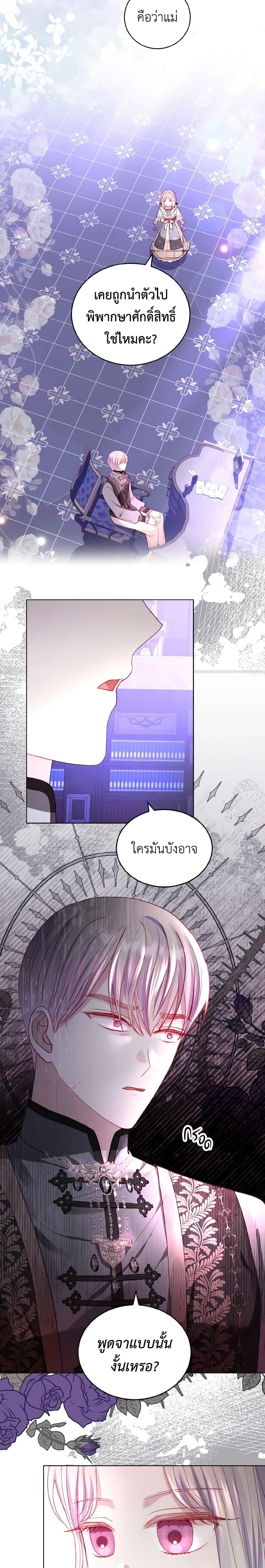 Manga-lc-com อ่านมังงะ อ่านการ์ตูน ออนไลน์ ฟรี My Father, the Possessive Demi-God ตอนที่ 1 2 3 4 5 6 7 8 9 10 11 12 13 14 ฟรี ไม่มีโฆษณา Manga-lc - อ่าน มังงะ อ่าน การ์ตูน ออนไลน์ อ่านมังงะ ฟรี