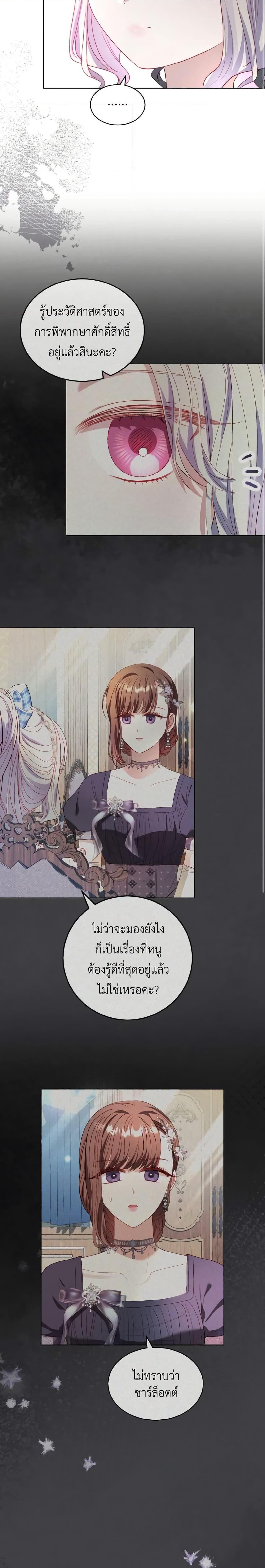 Manga-lc-com อ่านมังงะ อ่านการ์ตูน ออนไลน์ ฟรี My Father, the Possessive Demi-God ตอนที่ 1 2 3 4 5 6 7 8 9 10 11 12 13 14 ฟรี ไม่มีโฆษณา Manga-lc - อ่าน มังงะ อ่าน การ์ตูน ออนไลน์ อ่านมังงะ ฟรี