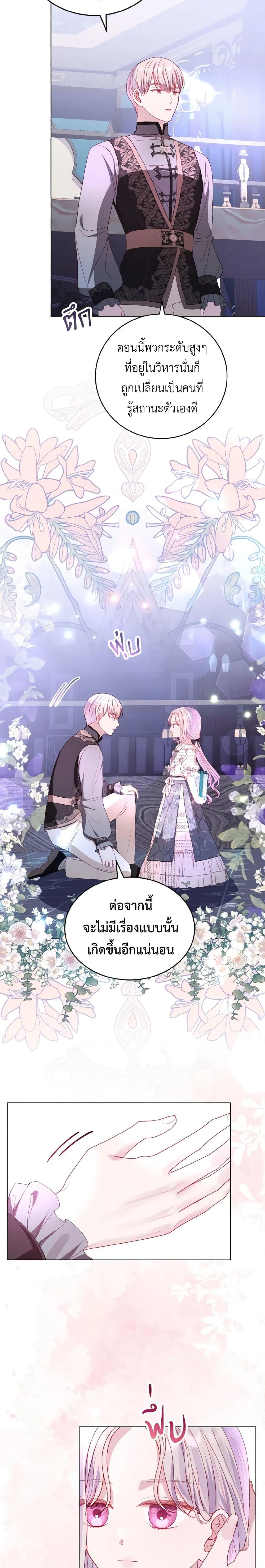 Manga-lc-com อ่านมังงะ อ่านการ์ตูน ออนไลน์ ฟรี My Father, the Possessive Demi-God ตอนที่ 1 2 3 4 5 6 7 8 9 10 11 12 13 14 ฟรี ไม่มีโฆษณา Manga-lc - อ่าน มังงะ อ่าน การ์ตูน ออนไลน์ อ่านมังงะ ฟรี