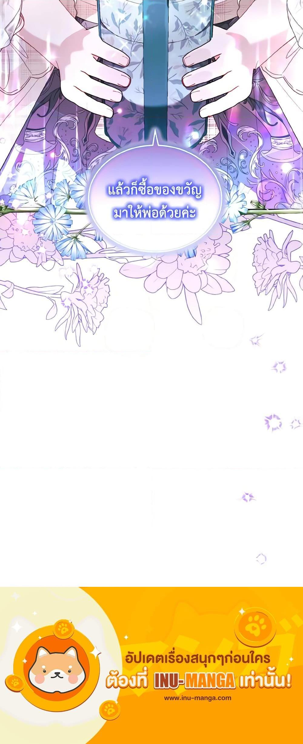 Manga-lc-com อ่านมังงะ อ่านการ์ตูน ออนไลน์ ฟรี My Father, the Possessive Demi-God ตอนที่ 1 2 3 4 5 6 7 8 9 10 11 12 13 14 ฟรี ไม่มีโฆษณา Manga-lc - อ่าน มังงะ อ่าน การ์ตูน ออนไลน์ อ่านมังงะ ฟรี