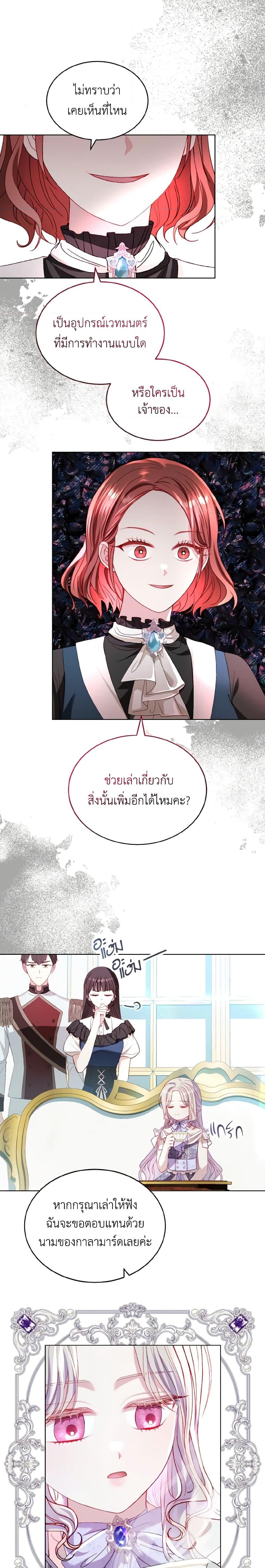 Manga-lc-com อ่านมังงะ อ่านการ์ตูน ออนไลน์ ฟรี My Father, the Possessive Demi-God ตอนที่ 1 2 3 4 5 6 7 8 9 10 11 12 13 14 ฟรี ไม่มีโฆษณา Manga-lc - อ่าน มังงะ อ่าน การ์ตูน ออนไลน์ อ่านมังงะ ฟรี