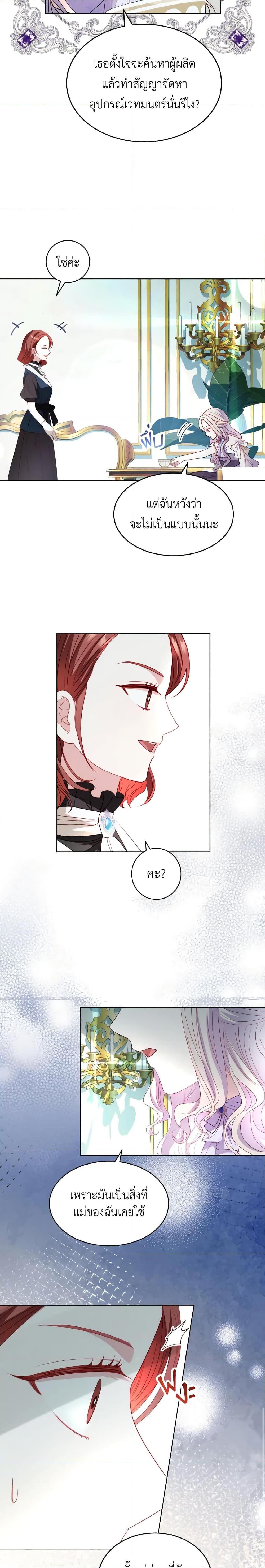 Manga-lc-com อ่านมังงะ อ่านการ์ตูน ออนไลน์ ฟรี My Father, the Possessive Demi-God ตอนที่ 1 2 3 4 5 6 7 8 9 10 11 12 13 14 ฟรี ไม่มีโฆษณา Manga-lc - อ่าน มังงะ อ่าน การ์ตูน ออนไลน์ อ่านมังงะ ฟรี