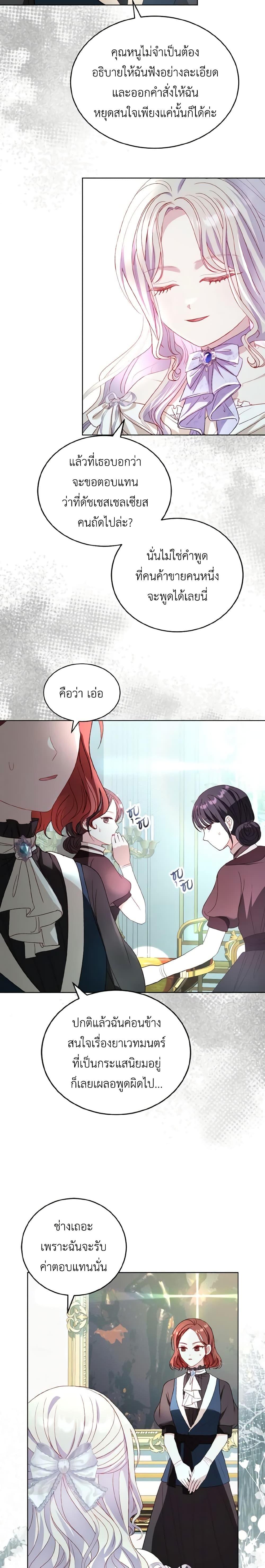 Manga-lc-com อ่านมังงะ อ่านการ์ตูน ออนไลน์ ฟรี My Father, the Possessive Demi-God ตอนที่ 1 2 3 4 5 6 7 8 9 10 11 12 13 14 ฟรี ไม่มีโฆษณา Manga-lc - อ่าน มังงะ อ่าน การ์ตูน ออนไลน์ อ่านมังงะ ฟรี