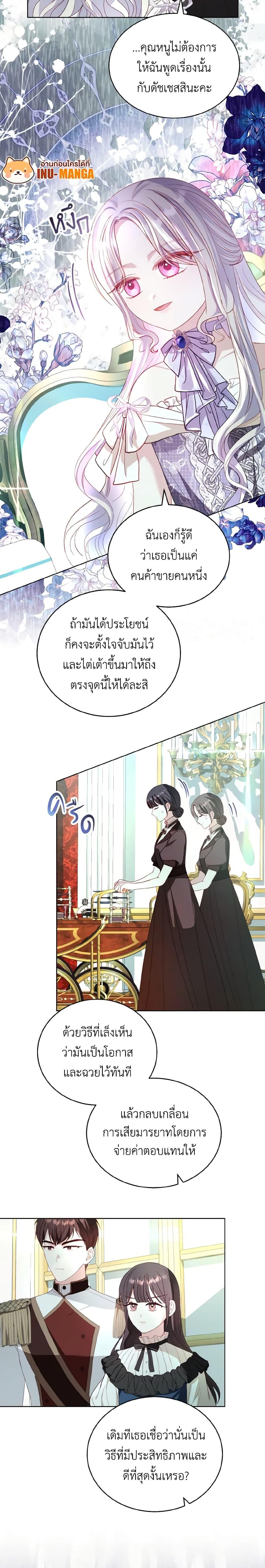 Manga-lc-com อ่านมังงะ อ่านการ์ตูน ออนไลน์ ฟรี My Father, the Possessive Demi-God ตอนที่ 1 2 3 4 5 6 7 8 9 10 11 12 13 14 ฟรี ไม่มีโฆษณา Manga-lc - อ่าน มังงะ อ่าน การ์ตูน ออนไลน์ อ่านมังงะ ฟรี