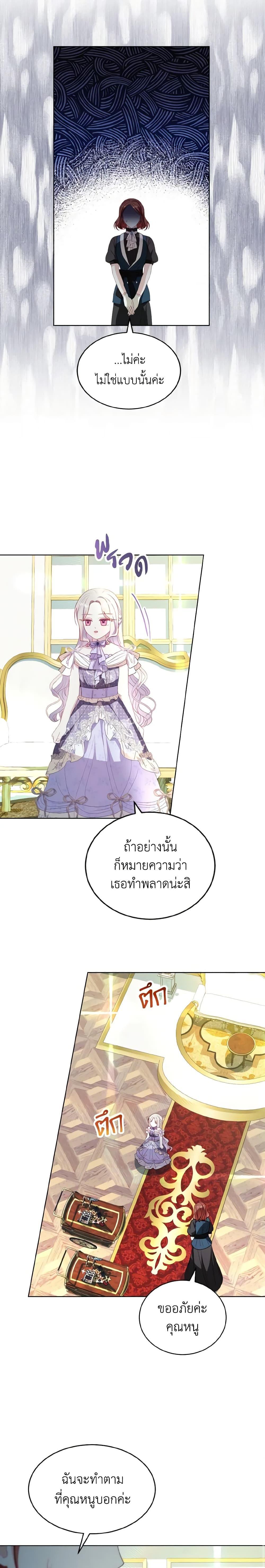Manga-lc-com อ่านมังงะ อ่านการ์ตูน ออนไลน์ ฟรี My Father, the Possessive Demi-God ตอนที่ 1 2 3 4 5 6 7 8 9 10 11 12 13 14 ฟรี ไม่มีโฆษณา Manga-lc - อ่าน มังงะ อ่าน การ์ตูน ออนไลน์ อ่านมังงะ ฟรี