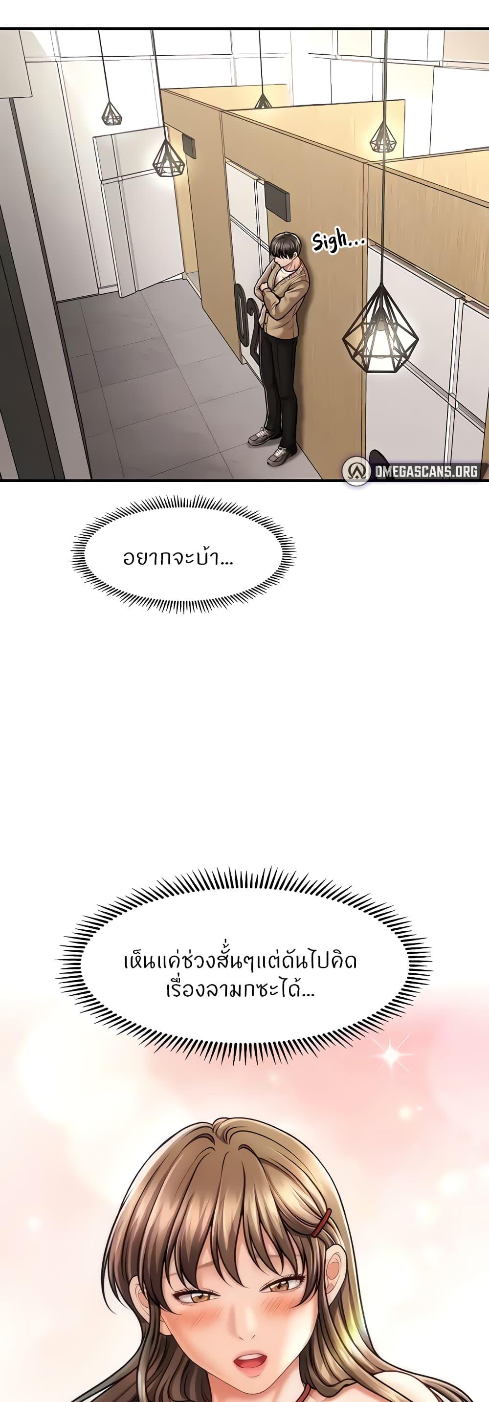 Doujin-Lc- อ่าน โดจิน มังฮวา เกาหลี ญี่ปุ่น จีน แปลไทย How to Conquer Women with Hypnosis ตอนที่ 1 2 3 4 5 6 7 8 9 10 11 12 13 14 ฟรี ไม่มีโฆษณา อ่าน โดจิน Manhwa เกาหลี ญี่ปุ่น จีน เรามีครบ คัดมาให้เน้นๆ โดจิน 18+ รับประกันความฟินโดย  Doujin Lc