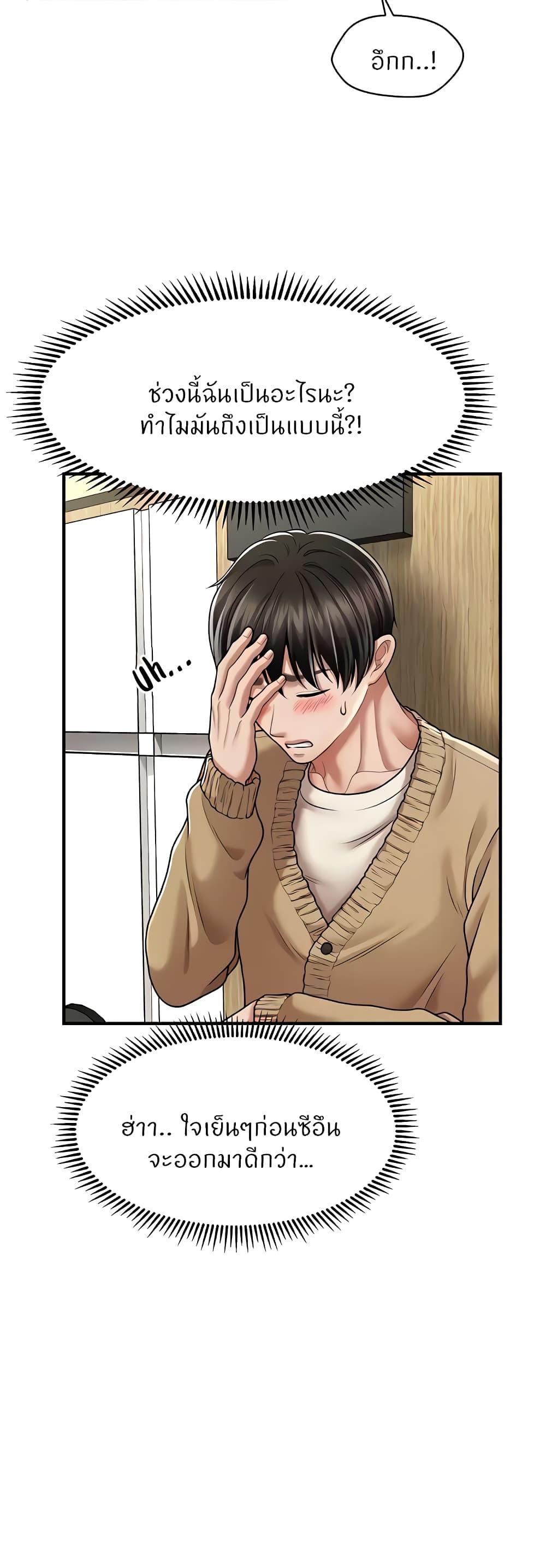 Doujin-Lc- อ่าน โดจิน มังฮวา เกาหลี ญี่ปุ่น จีน แปลไทย How to Conquer Women with Hypnosis ตอนที่ 1 2 3 4 5 6 7 8 9 10 11 12 13 14 ฟรี ไม่มีโฆษณา อ่าน โดจิน Manhwa เกาหลี ญี่ปุ่น จีน เรามีครบ คัดมาให้เน้นๆ โดจิน 18+ รับประกันความฟินโดย  Doujin Lc