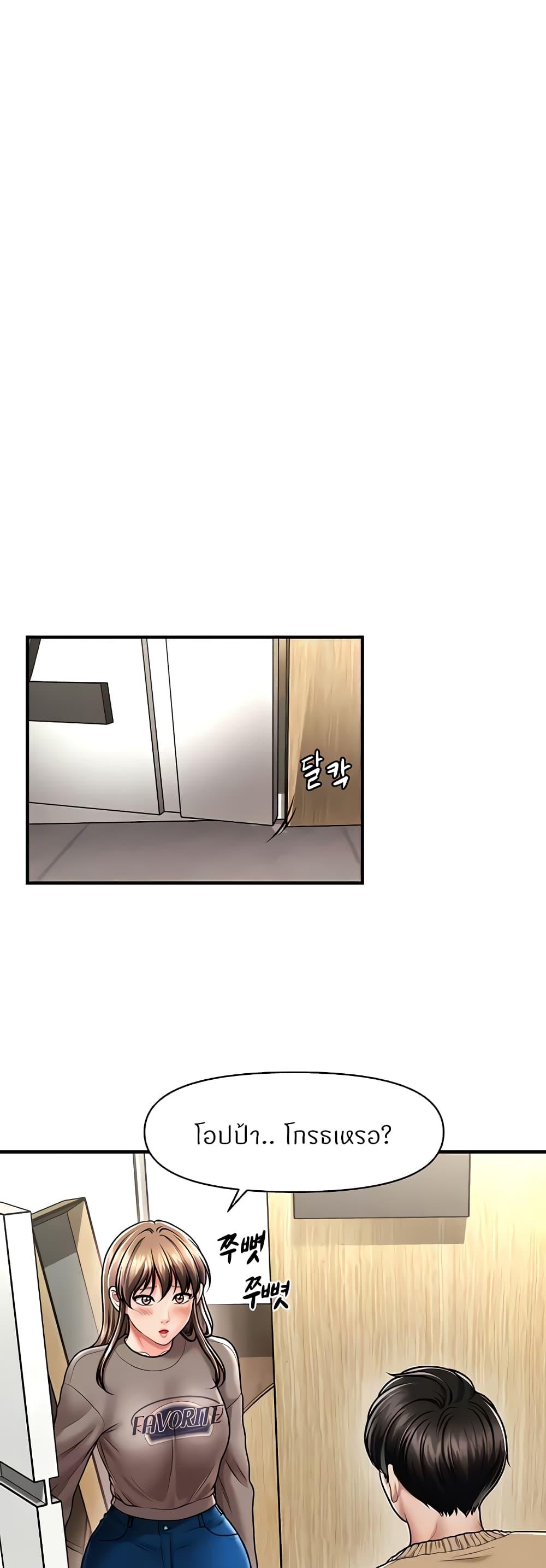 Doujin-Lc- อ่าน โดจิน มังฮวา เกาหลี ญี่ปุ่น จีน แปลไทย How to Conquer Women with Hypnosis ตอนที่ 1 2 3 4 5 6 7 8 9 10 11 12 13 14 ฟรี ไม่มีโฆษณา อ่าน โดจิน Manhwa เกาหลี ญี่ปุ่น จีน เรามีครบ คัดมาให้เน้นๆ โดจิน 18+ รับประกันความฟินโดย  Doujin Lc