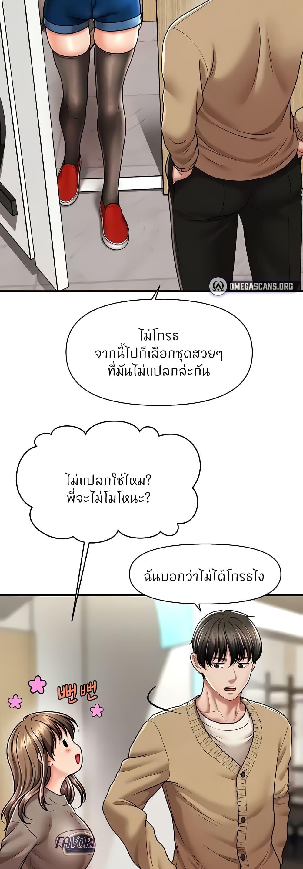Doujin-Lc- อ่าน โดจิน มังฮวา เกาหลี ญี่ปุ่น จีน แปลไทย How to Conquer Women with Hypnosis ตอนที่ 1 2 3 4 5 6 7 8 9 10 11 12 13 14 ฟรี ไม่มีโฆษณา อ่าน โดจิน Manhwa เกาหลี ญี่ปุ่น จีน เรามีครบ คัดมาให้เน้นๆ โดจิน 18+ รับประกันความฟินโดย  Doujin Lc
