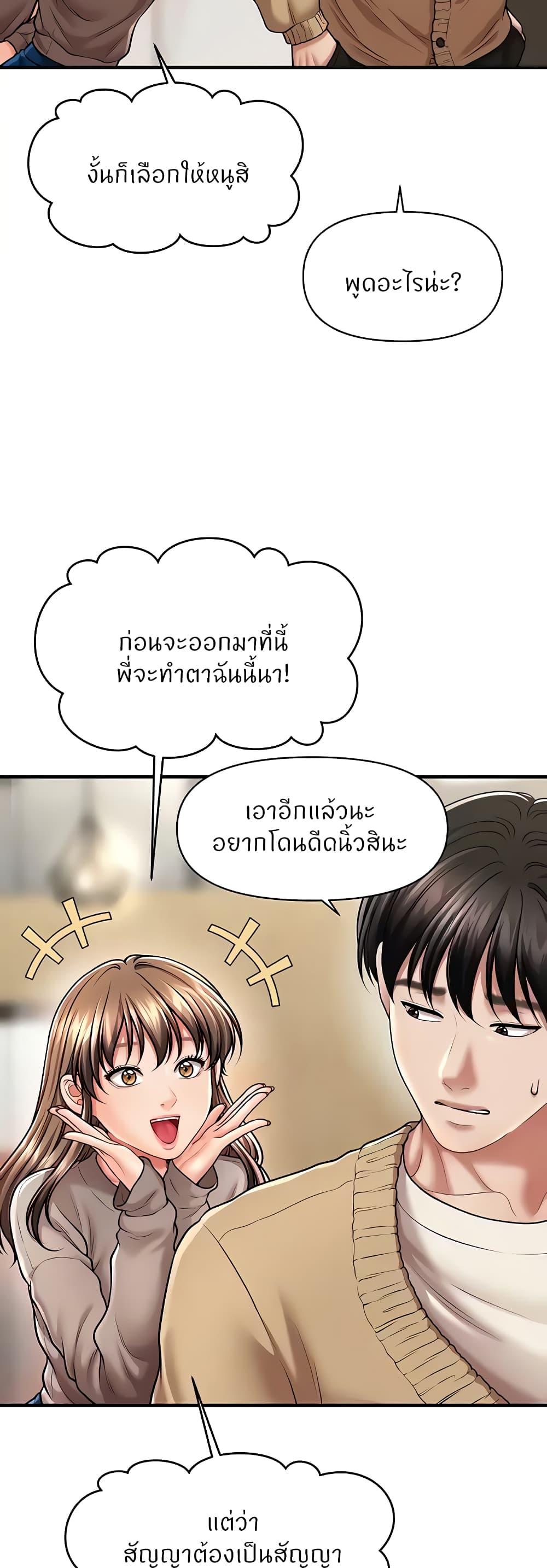 Doujin-Lc- อ่าน โดจิน มังฮวา เกาหลี ญี่ปุ่น จีน แปลไทย How to Conquer Women with Hypnosis ตอนที่ 1 2 3 4 5 6 7 8 9 10 11 12 13 14 ฟรี ไม่มีโฆษณา อ่าน โดจิน Manhwa เกาหลี ญี่ปุ่น จีน เรามีครบ คัดมาให้เน้นๆ โดจิน 18+ รับประกันความฟินโดย  Doujin Lc