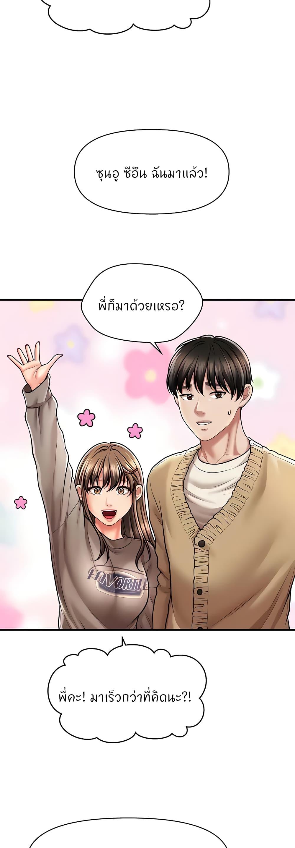 Doujin-Lc- อ่าน โดจิน มังฮวา เกาหลี ญี่ปุ่น จีน แปลไทย How to Conquer Women with Hypnosis ตอนที่ 1 2 3 4 5 6 7 8 9 10 11 12 13 14 ฟรี ไม่มีโฆษณา อ่าน โดจิน Manhwa เกาหลี ญี่ปุ่น จีน เรามีครบ คัดมาให้เน้นๆ โดจิน 18+ รับประกันความฟินโดย  Doujin Lc