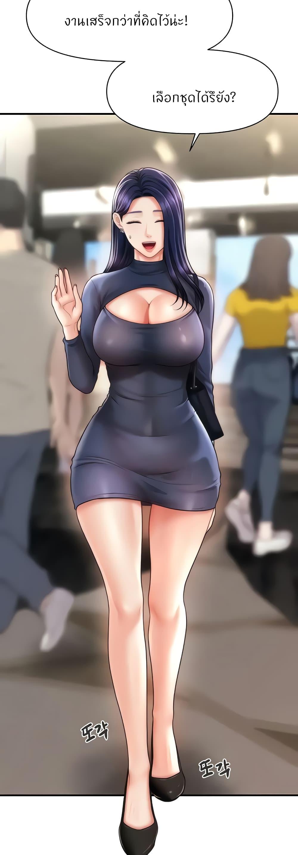 Doujin-Lc- อ่าน โดจิน มังฮวา เกาหลี ญี่ปุ่น จีน แปลไทย How to Conquer Women with Hypnosis ตอนที่ 1 2 3 4 5 6 7 8 9 10 11 12 13 14 ฟรี ไม่มีโฆษณา อ่าน โดจิน Manhwa เกาหลี ญี่ปุ่น จีน เรามีครบ คัดมาให้เน้นๆ โดจิน 18+ รับประกันความฟินโดย  Doujin Lc