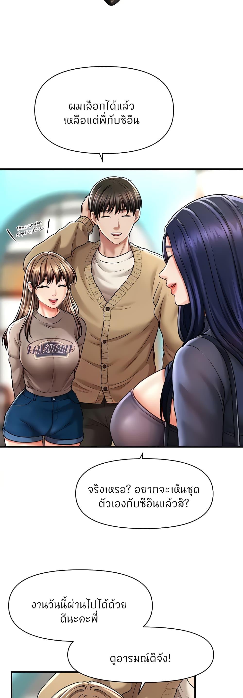 Doujin-Lc- อ่าน โดจิน มังฮวา เกาหลี ญี่ปุ่น จีน แปลไทย How to Conquer Women with Hypnosis ตอนที่ 1 2 3 4 5 6 7 8 9 10 11 12 13 14 ฟรี ไม่มีโฆษณา อ่าน โดจิน Manhwa เกาหลี ญี่ปุ่น จีน เรามีครบ คัดมาให้เน้นๆ โดจิน 18+ รับประกันความฟินโดย  Doujin Lc