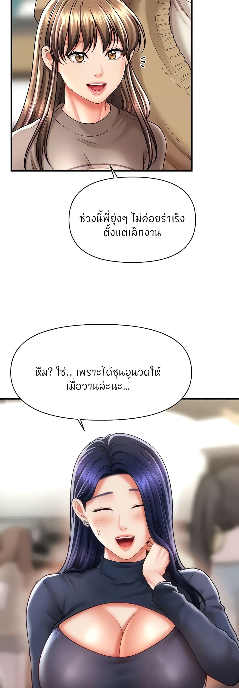Doujin-Lc- อ่าน โดจิน มังฮวา เกาหลี ญี่ปุ่น จีน แปลไทย How to Conquer Women with Hypnosis ตอนที่ 1 2 3 4 5 6 7 8 9 10 11 12 13 14 ฟรี ไม่มีโฆษณา อ่าน โดจิน Manhwa เกาหลี ญี่ปุ่น จีน เรามีครบ คัดมาให้เน้นๆ โดจิน 18+ รับประกันความฟินโดย  Doujin Lc