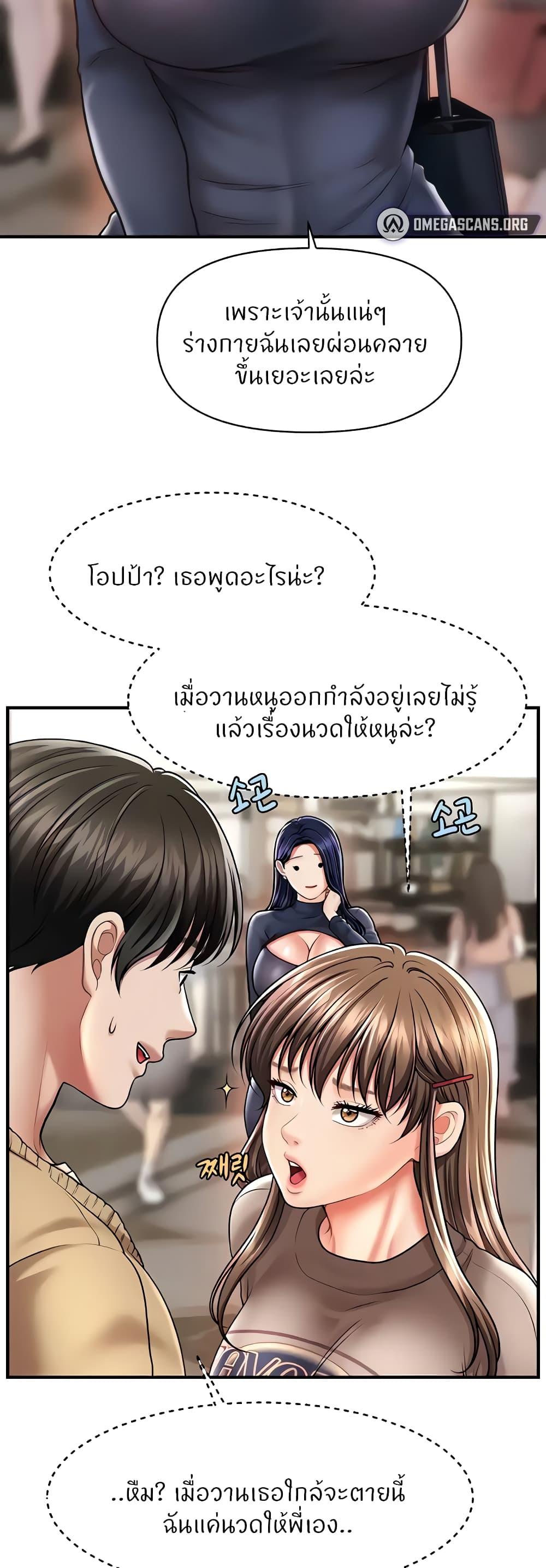 Doujin-Lc- อ่าน โดจิน มังฮวา เกาหลี ญี่ปุ่น จีน แปลไทย How to Conquer Women with Hypnosis ตอนที่ 1 2 3 4 5 6 7 8 9 10 11 12 13 14 ฟรี ไม่มีโฆษณา อ่าน โดจิน Manhwa เกาหลี ญี่ปุ่น จีน เรามีครบ คัดมาให้เน้นๆ โดจิน 18+ รับประกันความฟินโดย  Doujin Lc