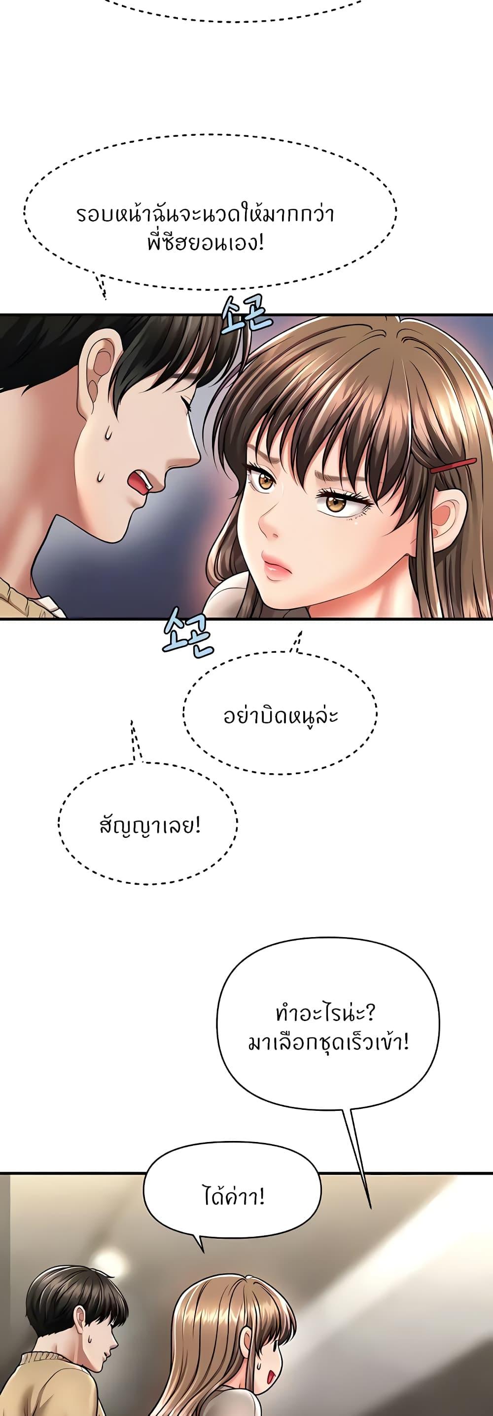 Doujin-Lc- อ่าน โดจิน มังฮวา เกาหลี ญี่ปุ่น จีน แปลไทย How to Conquer Women with Hypnosis ตอนที่ 1 2 3 4 5 6 7 8 9 10 11 12 13 14 ฟรี ไม่มีโฆษณา อ่าน โดจิน Manhwa เกาหลี ญี่ปุ่น จีน เรามีครบ คัดมาให้เน้นๆ โดจิน 18+ รับประกันความฟินโดย  Doujin Lc