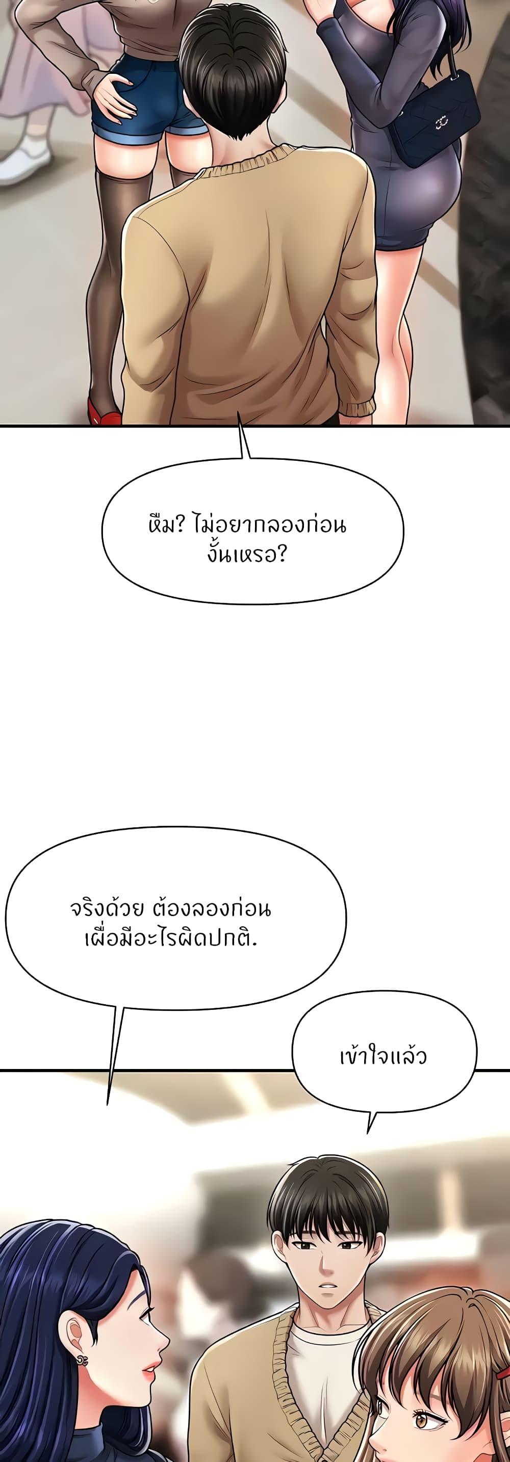 Doujin-Lc- อ่าน โดจิน มังฮวา เกาหลี ญี่ปุ่น จีน แปลไทย How to Conquer Women with Hypnosis ตอนที่ 1 2 3 4 5 6 7 8 9 10 11 12 13 14 ฟรี ไม่มีโฆษณา อ่าน โดจิน Manhwa เกาหลี ญี่ปุ่น จีน เรามีครบ คัดมาให้เน้นๆ โดจิน 18+ รับประกันความฟินโดย  Doujin Lc