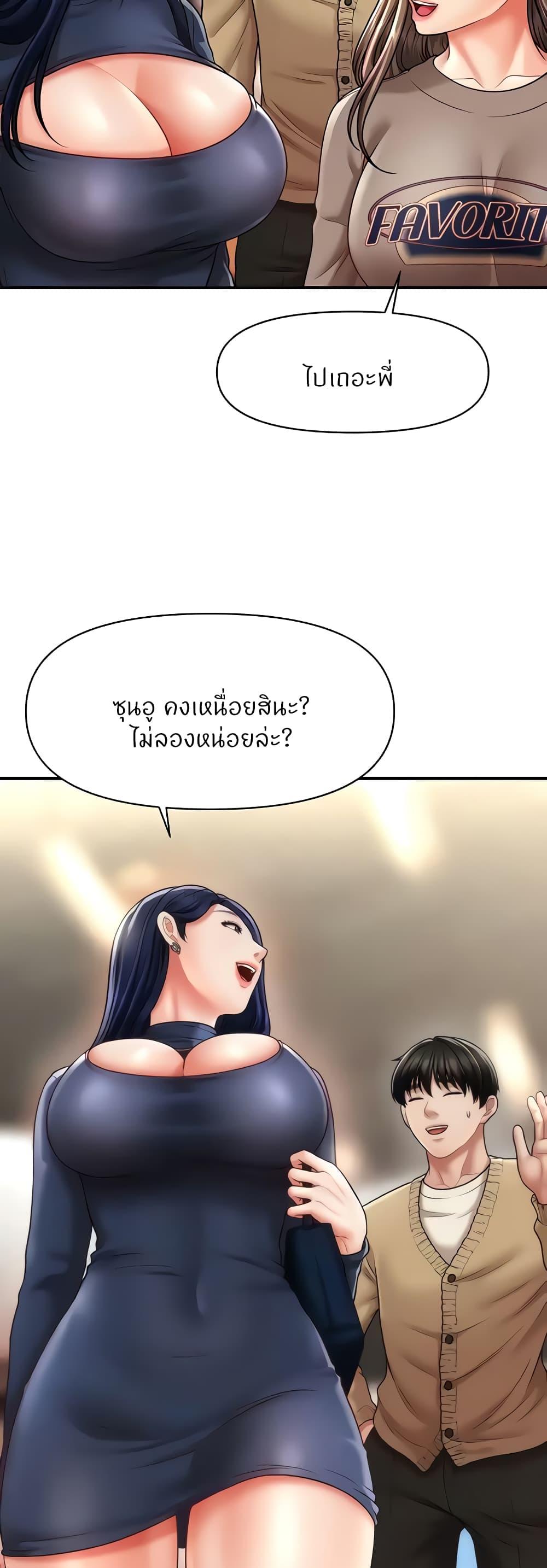 Doujin-Lc- อ่าน โดจิน มังฮวา เกาหลี ญี่ปุ่น จีน แปลไทย How to Conquer Women with Hypnosis ตอนที่ 1 2 3 4 5 6 7 8 9 10 11 12 13 14 ฟรี ไม่มีโฆษณา อ่าน โดจิน Manhwa เกาหลี ญี่ปุ่น จีน เรามีครบ คัดมาให้เน้นๆ โดจิน 18+ รับประกันความฟินโดย  Doujin Lc