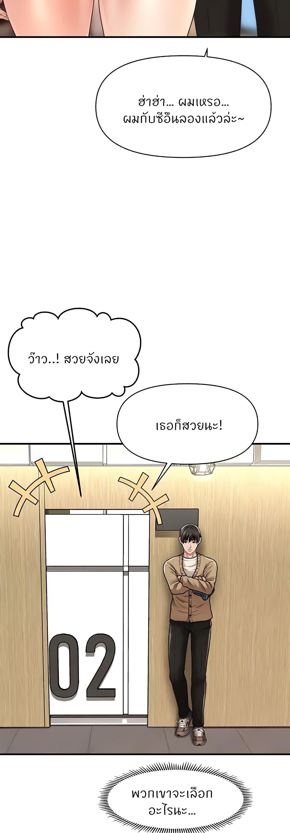Doujin-Lc- อ่าน โดจิน มังฮวา เกาหลี ญี่ปุ่น จีน แปลไทย How to Conquer Women with Hypnosis ตอนที่ 1 2 3 4 5 6 7 8 9 10 11 12 13 14 ฟรี ไม่มีโฆษณา อ่าน โดจิน Manhwa เกาหลี ญี่ปุ่น จีน เรามีครบ คัดมาให้เน้นๆ โดจิน 18+ รับประกันความฟินโดย  Doujin Lc