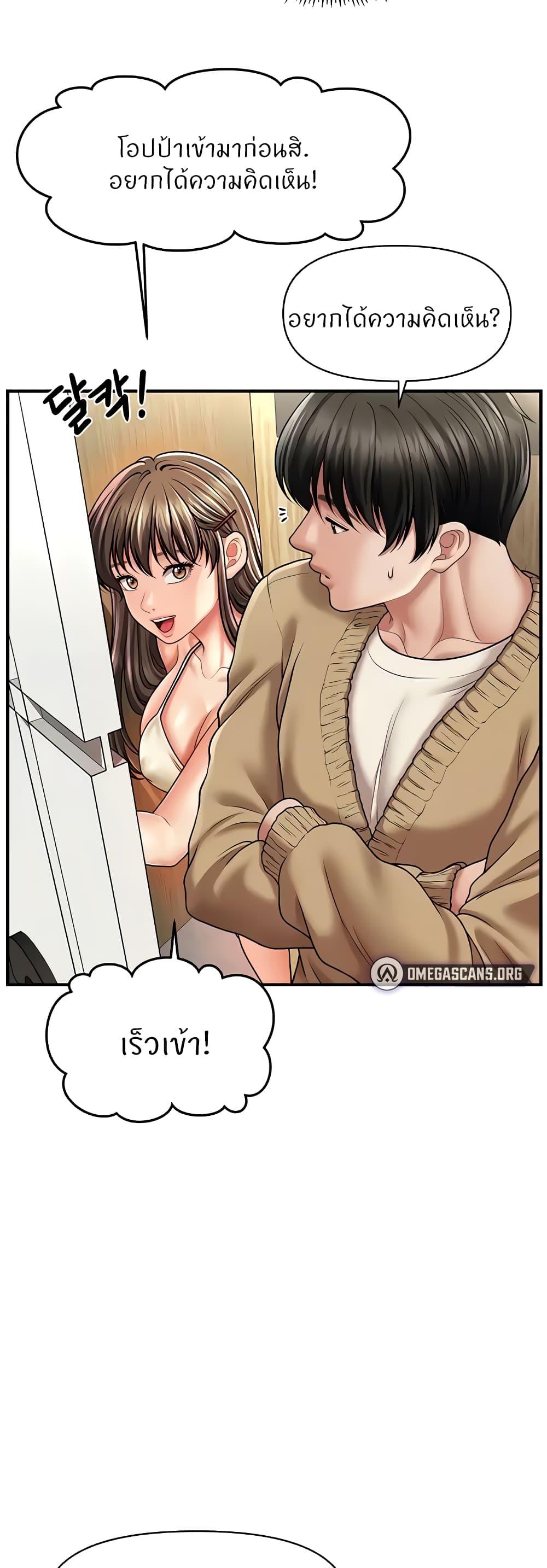 Doujin-Lc- อ่าน โดจิน มังฮวา เกาหลี ญี่ปุ่น จีน แปลไทย How to Conquer Women with Hypnosis ตอนที่ 1 2 3 4 5 6 7 8 9 10 11 12 13 14 ฟรี ไม่มีโฆษณา อ่าน โดจิน Manhwa เกาหลี ญี่ปุ่น จีน เรามีครบ คัดมาให้เน้นๆ โดจิน 18+ รับประกันความฟินโดย  Doujin Lc