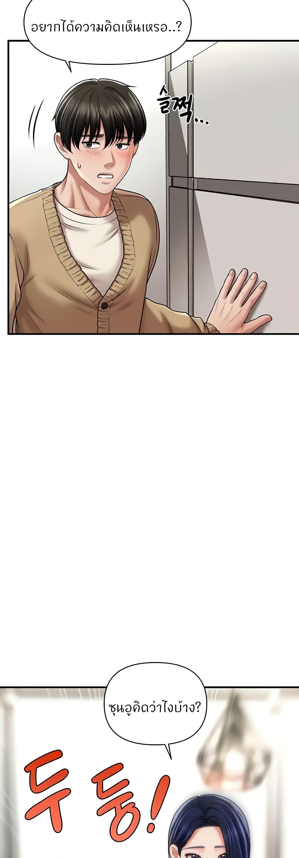 Doujin-Lc- อ่าน โดจิน มังฮวา เกาหลี ญี่ปุ่น จีน แปลไทย How to Conquer Women with Hypnosis ตอนที่ 1 2 3 4 5 6 7 8 9 10 11 12 13 14 ฟรี ไม่มีโฆษณา อ่าน โดจิน Manhwa เกาหลี ญี่ปุ่น จีน เรามีครบ คัดมาให้เน้นๆ โดจิน 18+ รับประกันความฟินโดย  Doujin Lc