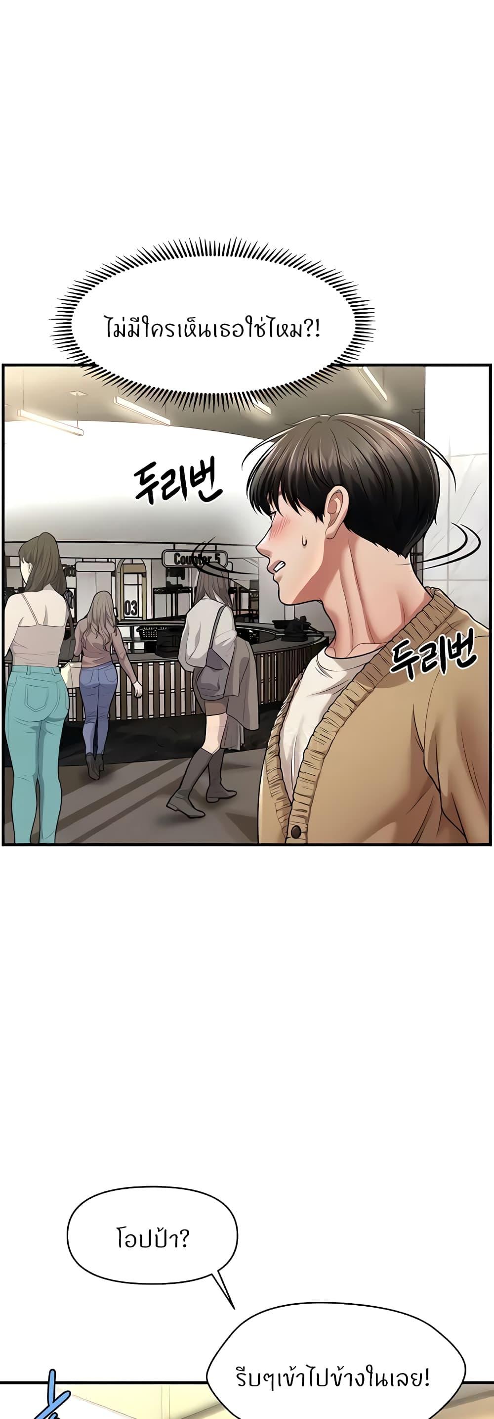 Doujin-Lc- อ่าน โดจิน มังฮวา เกาหลี ญี่ปุ่น จีน แปลไทย How to Conquer Women with Hypnosis ตอนที่ 1 2 3 4 5 6 7 8 9 10 11 12 13 14 ฟรี ไม่มีโฆษณา อ่าน โดจิน Manhwa เกาหลี ญี่ปุ่น จีน เรามีครบ คัดมาให้เน้นๆ โดจิน 18+ รับประกันความฟินโดย  Doujin Lc