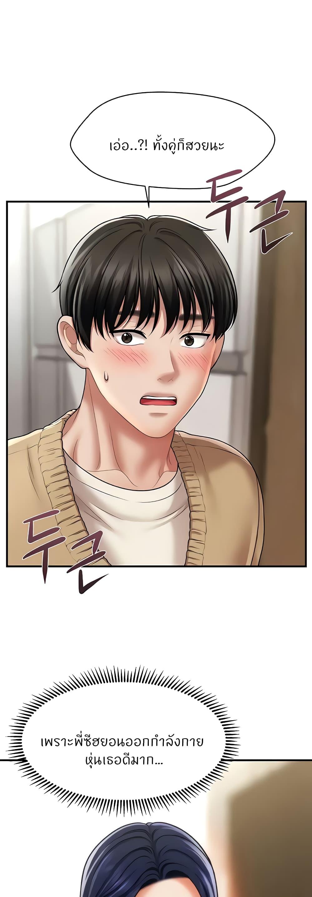 Doujin-Lc- อ่าน โดจิน มังฮวา เกาหลี ญี่ปุ่น จีน แปลไทย How to Conquer Women with Hypnosis ตอนที่ 1 2 3 4 5 6 7 8 9 10 11 12 13 14 ฟรี ไม่มีโฆษณา อ่าน โดจิน Manhwa เกาหลี ญี่ปุ่น จีน เรามีครบ คัดมาให้เน้นๆ โดจิน 18+ รับประกันความฟินโดย  Doujin Lc