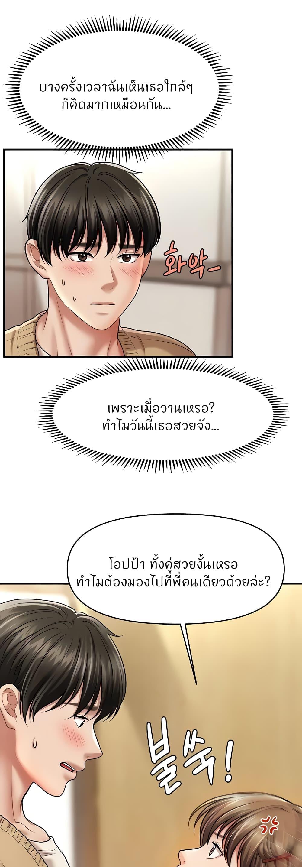 Doujin-Lc- อ่าน โดจิน มังฮวา เกาหลี ญี่ปุ่น จีน แปลไทย How to Conquer Women with Hypnosis ตอนที่ 1 2 3 4 5 6 7 8 9 10 11 12 13 14 ฟรี ไม่มีโฆษณา อ่าน โดจิน Manhwa เกาหลี ญี่ปุ่น จีน เรามีครบ คัดมาให้เน้นๆ โดจิน 18+ รับประกันความฟินโดย  Doujin Lc
