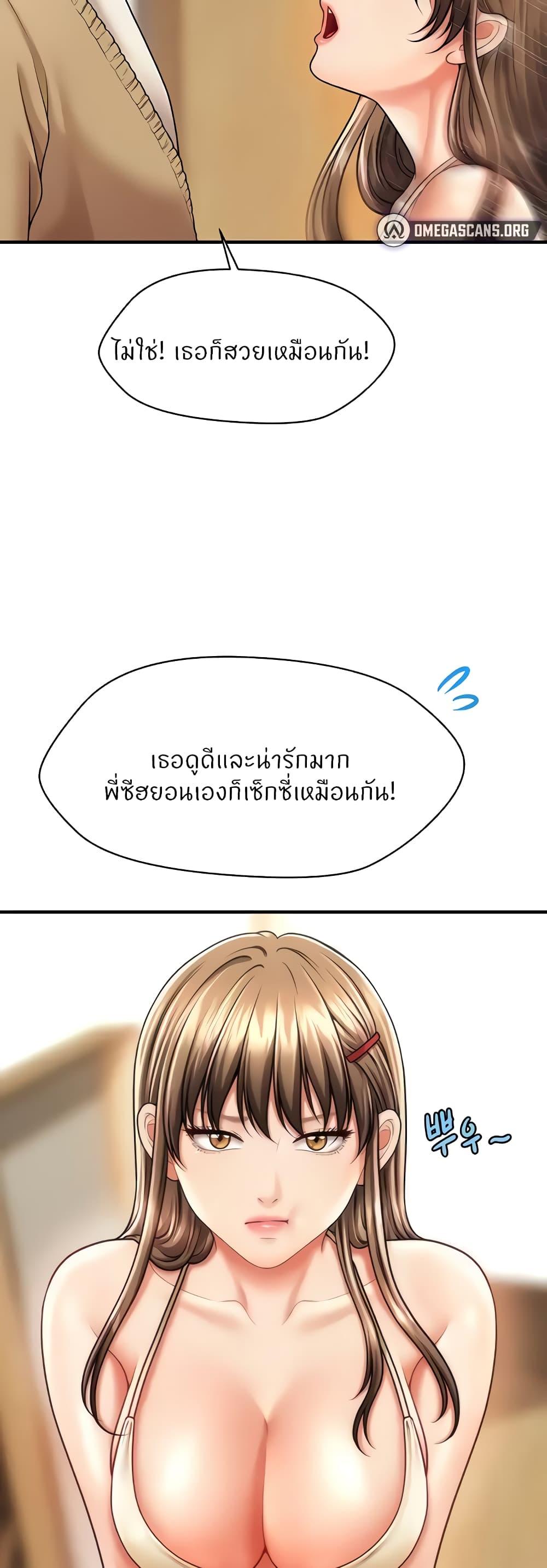 Doujin-Lc- อ่าน โดจิน มังฮวา เกาหลี ญี่ปุ่น จีน แปลไทย How to Conquer Women with Hypnosis ตอนที่ 1 2 3 4 5 6 7 8 9 10 11 12 13 14 ฟรี ไม่มีโฆษณา อ่าน โดจิน Manhwa เกาหลี ญี่ปุ่น จีน เรามีครบ คัดมาให้เน้นๆ โดจิน 18+ รับประกันความฟินโดย  Doujin Lc