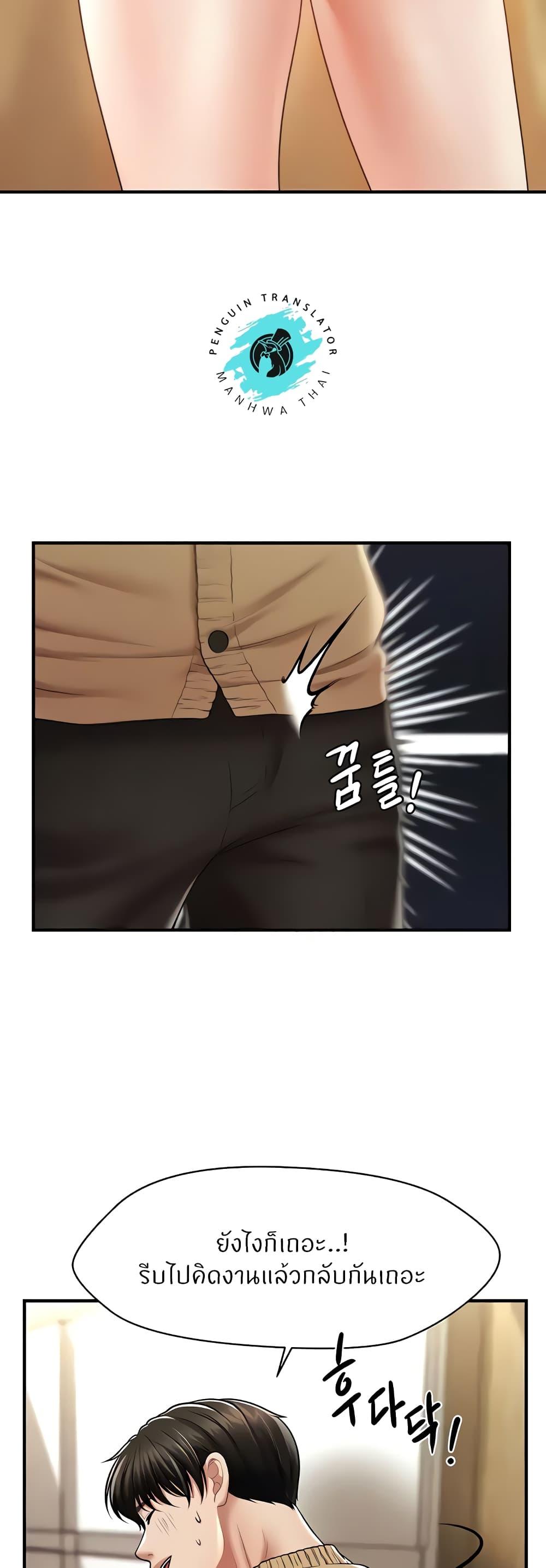 Doujin-Lc- อ่าน โดจิน มังฮวา เกาหลี ญี่ปุ่น จีน แปลไทย How to Conquer Women with Hypnosis ตอนที่ 1 2 3 4 5 6 7 8 9 10 11 12 13 14 ฟรี ไม่มีโฆษณา อ่าน โดจิน Manhwa เกาหลี ญี่ปุ่น จีน เรามีครบ คัดมาให้เน้นๆ โดจิน 18+ รับประกันความฟินโดย  Doujin Lc
