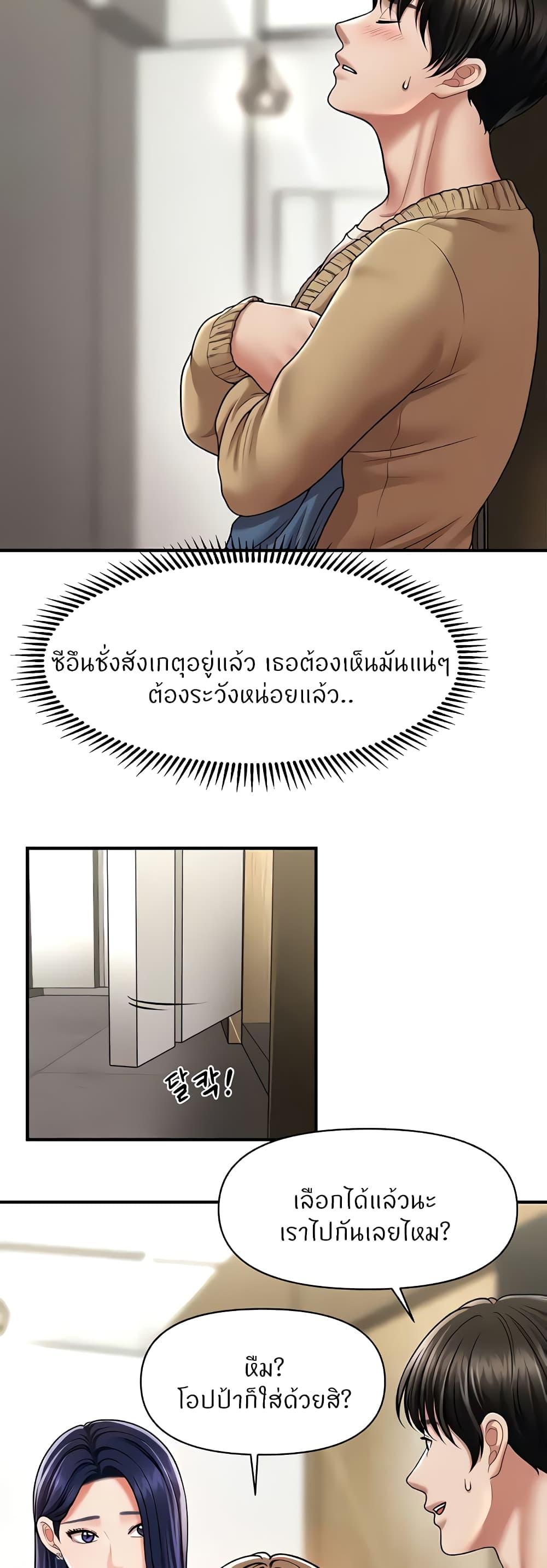 Doujin-Lc- อ่าน โดจิน มังฮวา เกาหลี ญี่ปุ่น จีน แปลไทย How to Conquer Women with Hypnosis ตอนที่ 1 2 3 4 5 6 7 8 9 10 11 12 13 14 ฟรี ไม่มีโฆษณา อ่าน โดจิน Manhwa เกาหลี ญี่ปุ่น จีน เรามีครบ คัดมาให้เน้นๆ โดจิน 18+ รับประกันความฟินโดย  Doujin Lc