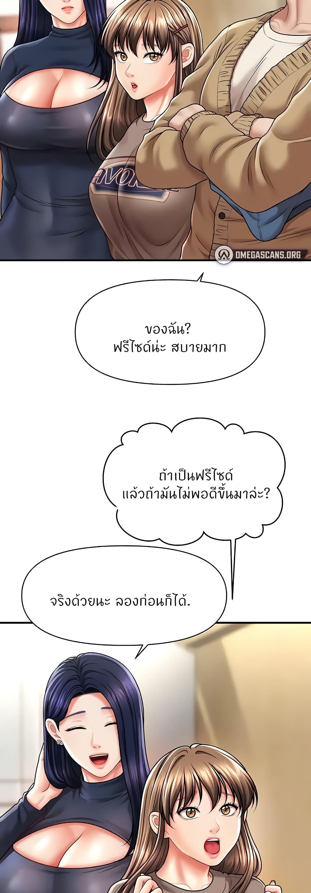 Doujin-Lc- อ่าน โดจิน มังฮวา เกาหลี ญี่ปุ่น จีน แปลไทย How to Conquer Women with Hypnosis ตอนที่ 1 2 3 4 5 6 7 8 9 10 11 12 13 14 ฟรี ไม่มีโฆษณา อ่าน โดจิน Manhwa เกาหลี ญี่ปุ่น จีน เรามีครบ คัดมาให้เน้นๆ โดจิน 18+ รับประกันความฟินโดย  Doujin Lc