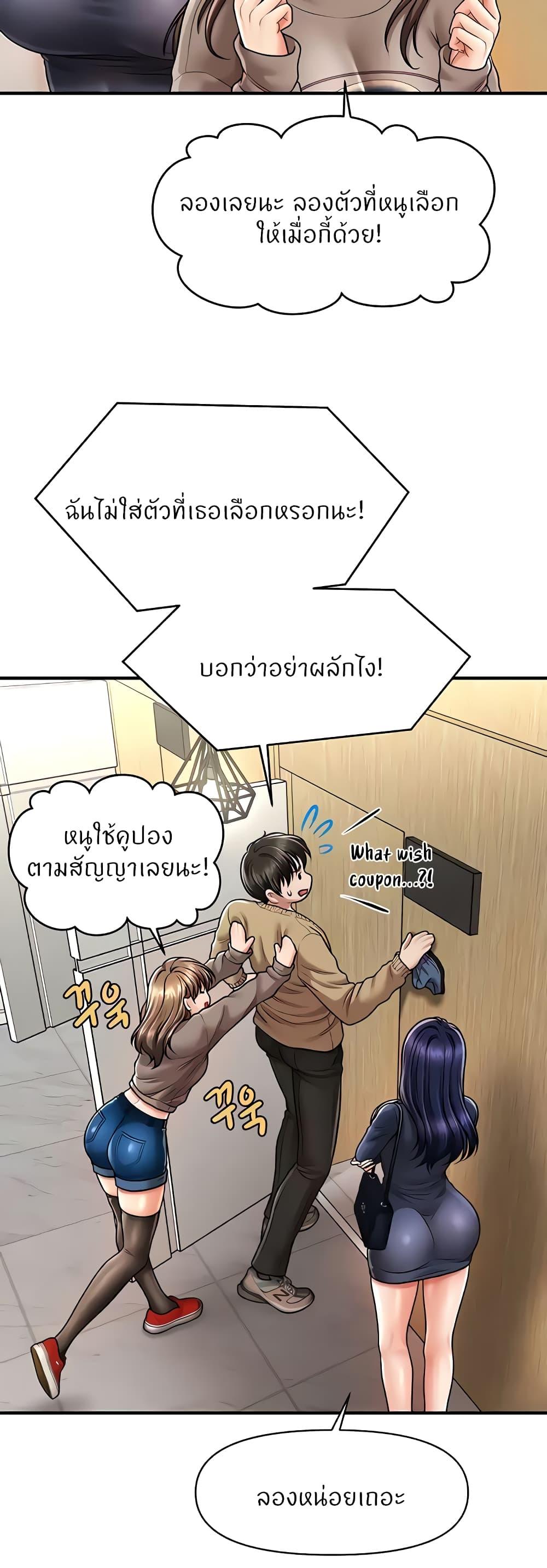 Doujin-Lc- อ่าน โดจิน มังฮวา เกาหลี ญี่ปุ่น จีน แปลไทย How to Conquer Women with Hypnosis ตอนที่ 1 2 3 4 5 6 7 8 9 10 11 12 13 14 ฟรี ไม่มีโฆษณา อ่าน โดจิน Manhwa เกาหลี ญี่ปุ่น จีน เรามีครบ คัดมาให้เน้นๆ โดจิน 18+ รับประกันความฟินโดย  Doujin Lc