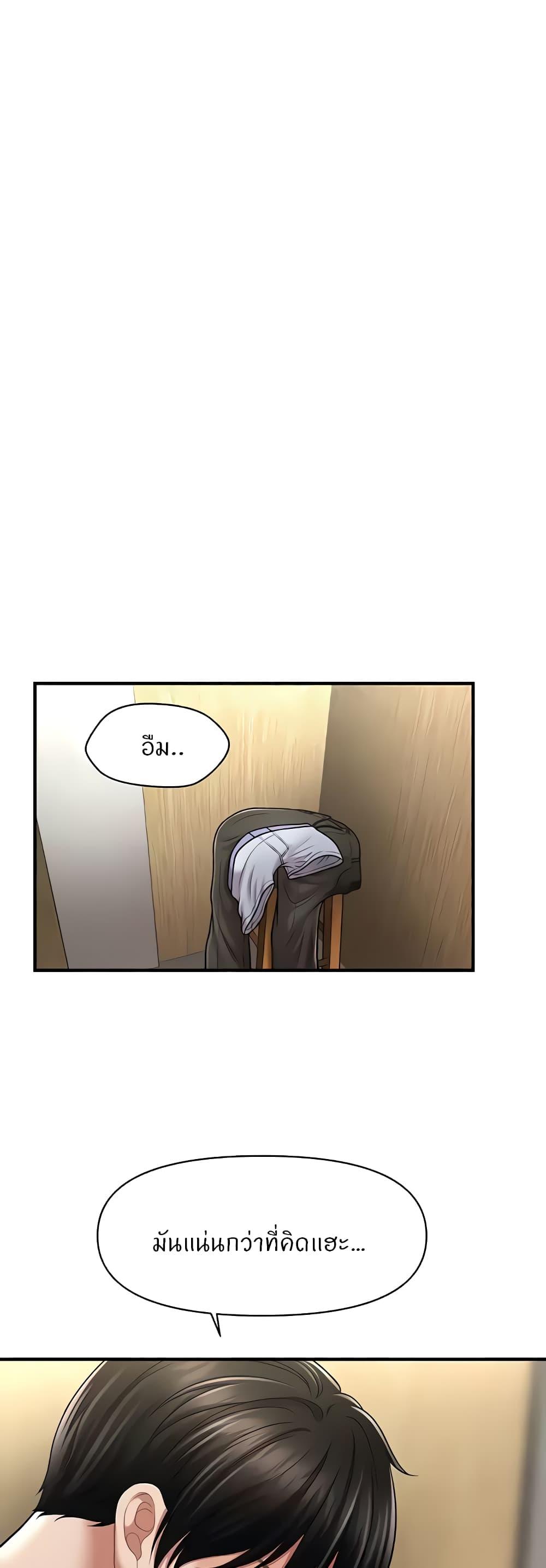 Doujin-Lc- อ่าน โดจิน มังฮวา เกาหลี ญี่ปุ่น จีน แปลไทย How to Conquer Women with Hypnosis ตอนที่ 1 2 3 4 5 6 7 8 9 10 11 12 13 14 ฟรี ไม่มีโฆษณา อ่าน โดจิน Manhwa เกาหลี ญี่ปุ่น จีน เรามีครบ คัดมาให้เน้นๆ โดจิน 18+ รับประกันความฟินโดย  Doujin Lc