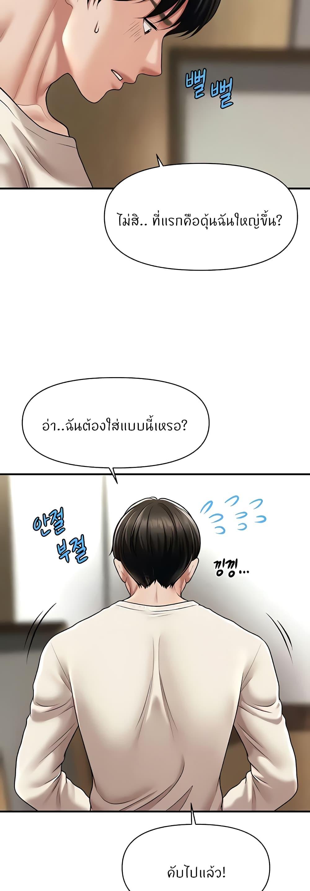 Doujin-Lc- อ่าน โดจิน มังฮวา เกาหลี ญี่ปุ่น จีน แปลไทย How to Conquer Women with Hypnosis ตอนที่ 1 2 3 4 5 6 7 8 9 10 11 12 13 14 ฟรี ไม่มีโฆษณา อ่าน โดจิน Manhwa เกาหลี ญี่ปุ่น จีน เรามีครบ คัดมาให้เน้นๆ โดจิน 18+ รับประกันความฟินโดย  Doujin Lc