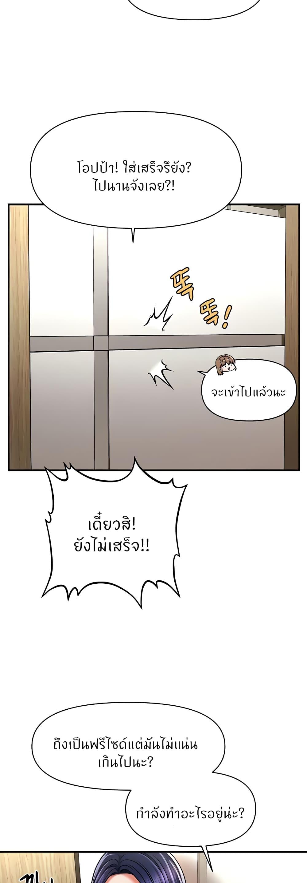 Doujin-Lc- อ่าน โดจิน มังฮวา เกาหลี ญี่ปุ่น จีน แปลไทย How to Conquer Women with Hypnosis ตอนที่ 1 2 3 4 5 6 7 8 9 10 11 12 13 14 ฟรี ไม่มีโฆษณา อ่าน โดจิน Manhwa เกาหลี ญี่ปุ่น จีน เรามีครบ คัดมาให้เน้นๆ โดจิน 18+ รับประกันความฟินโดย  Doujin Lc