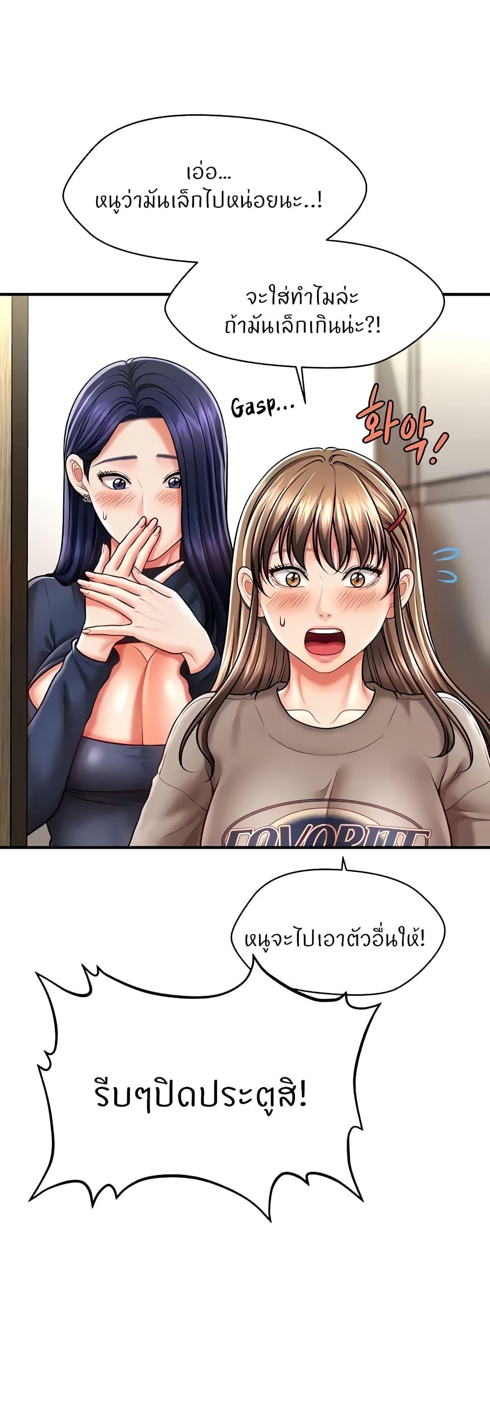 Doujin-Lc- อ่าน โดจิน มังฮวา เกาหลี ญี่ปุ่น จีน แปลไทย How to Conquer Women with Hypnosis ตอนที่ 1 2 3 4 5 6 7 8 9 10 11 12 13 14 ฟรี ไม่มีโฆษณา อ่าน โดจิน Manhwa เกาหลี ญี่ปุ่น จีน เรามีครบ คัดมาให้เน้นๆ โดจิน 18+ รับประกันความฟินโดย  Doujin Lc