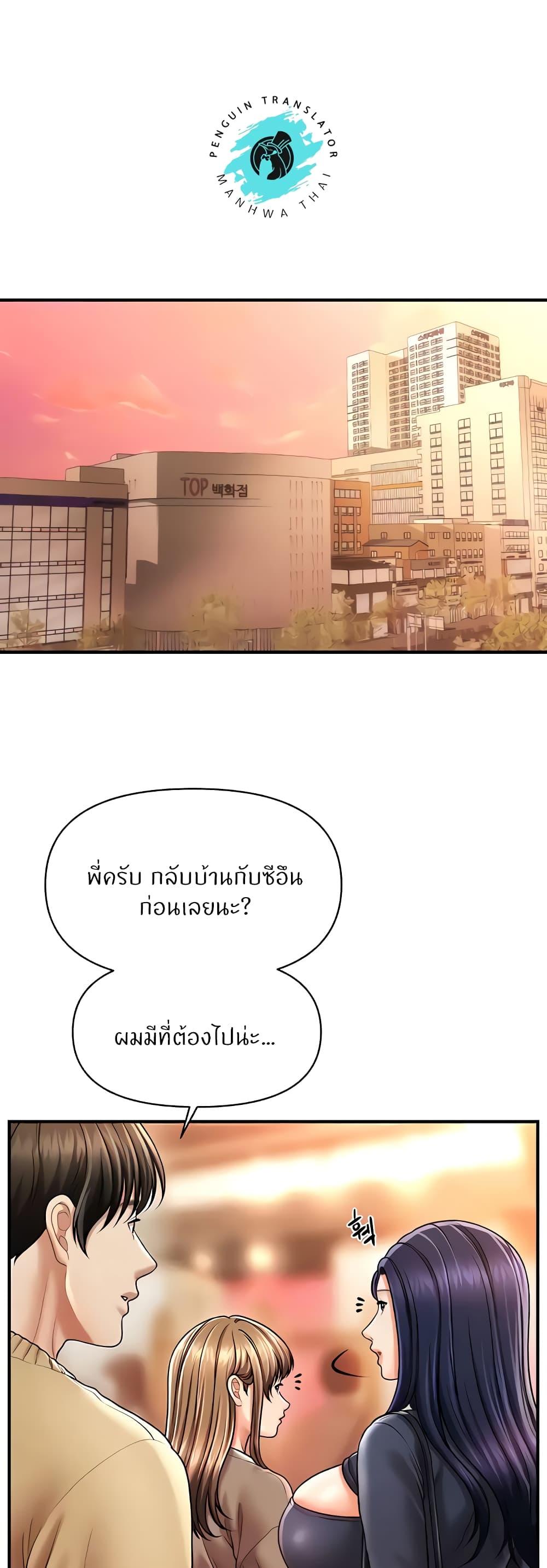 Doujin-Lc- อ่าน โดจิน มังฮวา เกาหลี ญี่ปุ่น จีน แปลไทย How to Conquer Women with Hypnosis ตอนที่ 1 2 3 4 5 6 7 8 9 10 11 12 13 14 ฟรี ไม่มีโฆษณา อ่าน โดจิน Manhwa เกาหลี ญี่ปุ่น จีน เรามีครบ คัดมาให้เน้นๆ โดจิน 18+ รับประกันความฟินโดย  Doujin Lc