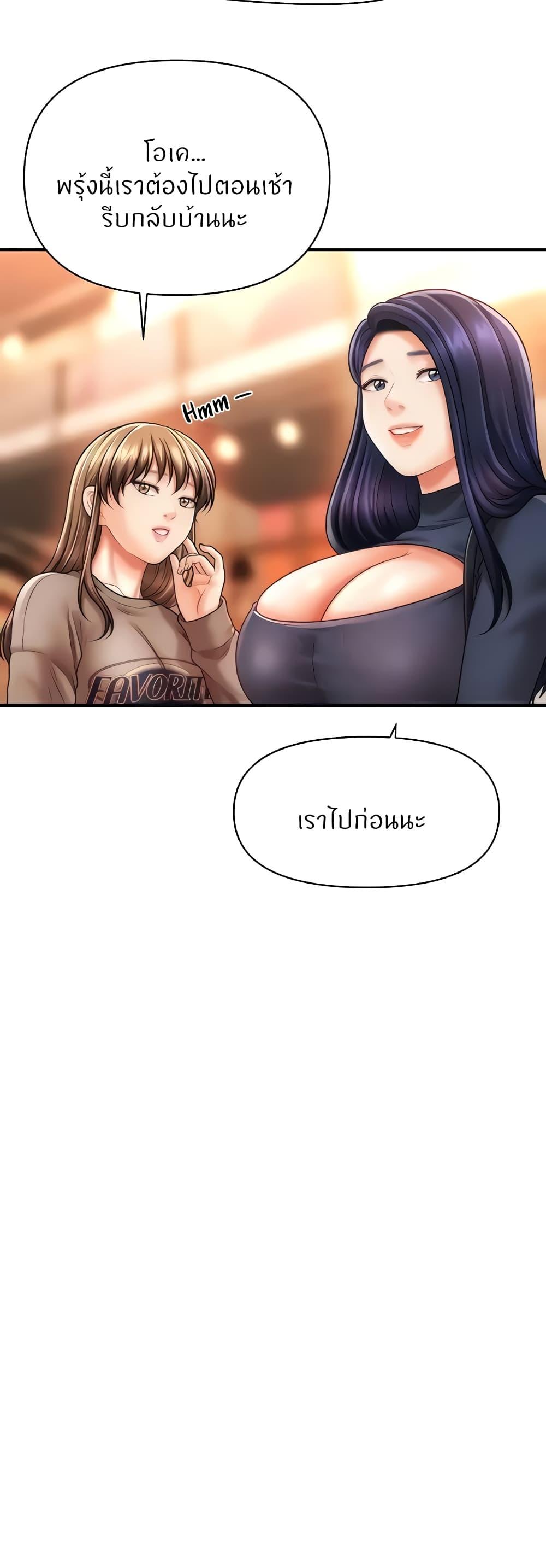 Doujin-Lc- อ่าน โดจิน มังฮวา เกาหลี ญี่ปุ่น จีน แปลไทย How to Conquer Women with Hypnosis ตอนที่ 1 2 3 4 5 6 7 8 9 10 11 12 13 14 ฟรี ไม่มีโฆษณา อ่าน โดจิน Manhwa เกาหลี ญี่ปุ่น จีน เรามีครบ คัดมาให้เน้นๆ โดจิน 18+ รับประกันความฟินโดย  Doujin Lc