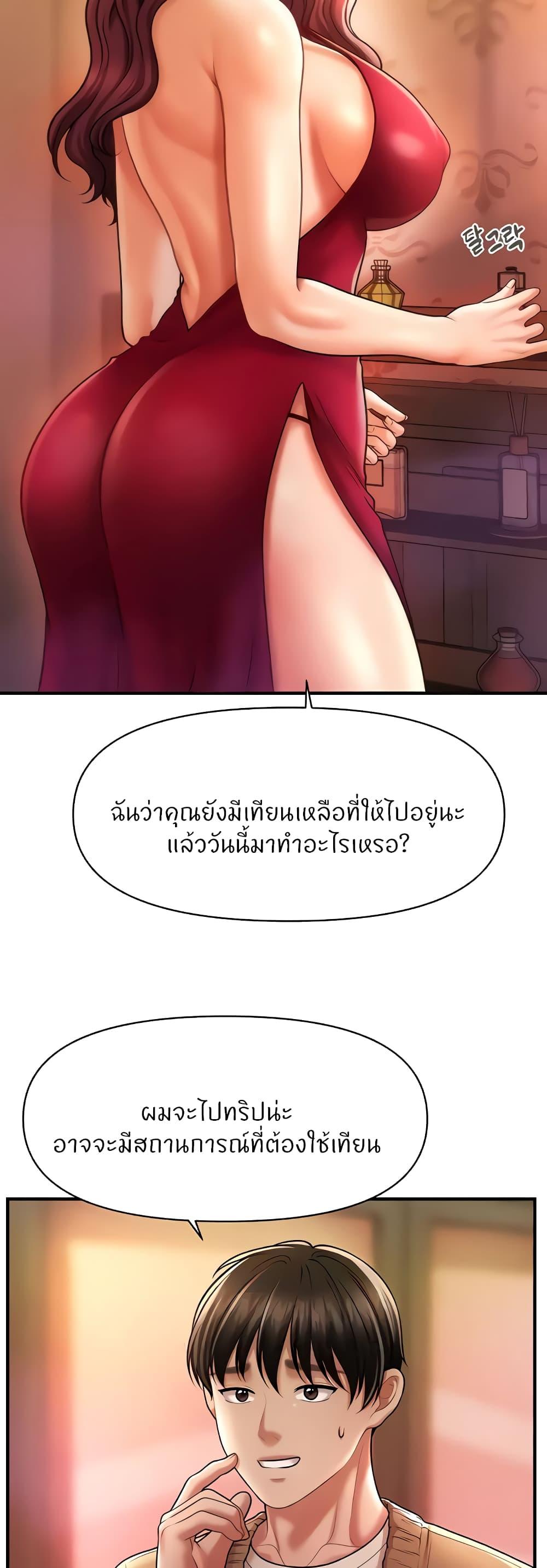Doujin-Lc- อ่าน โดจิน มังฮวา เกาหลี ญี่ปุ่น จีน แปลไทย How to Conquer Women with Hypnosis ตอนที่ 1 2 3 4 5 6 7 8 9 10 11 12 13 14 ฟรี ไม่มีโฆษณา อ่าน โดจิน Manhwa เกาหลี ญี่ปุ่น จีน เรามีครบ คัดมาให้เน้นๆ โดจิน 18+ รับประกันความฟินโดย  Doujin Lc