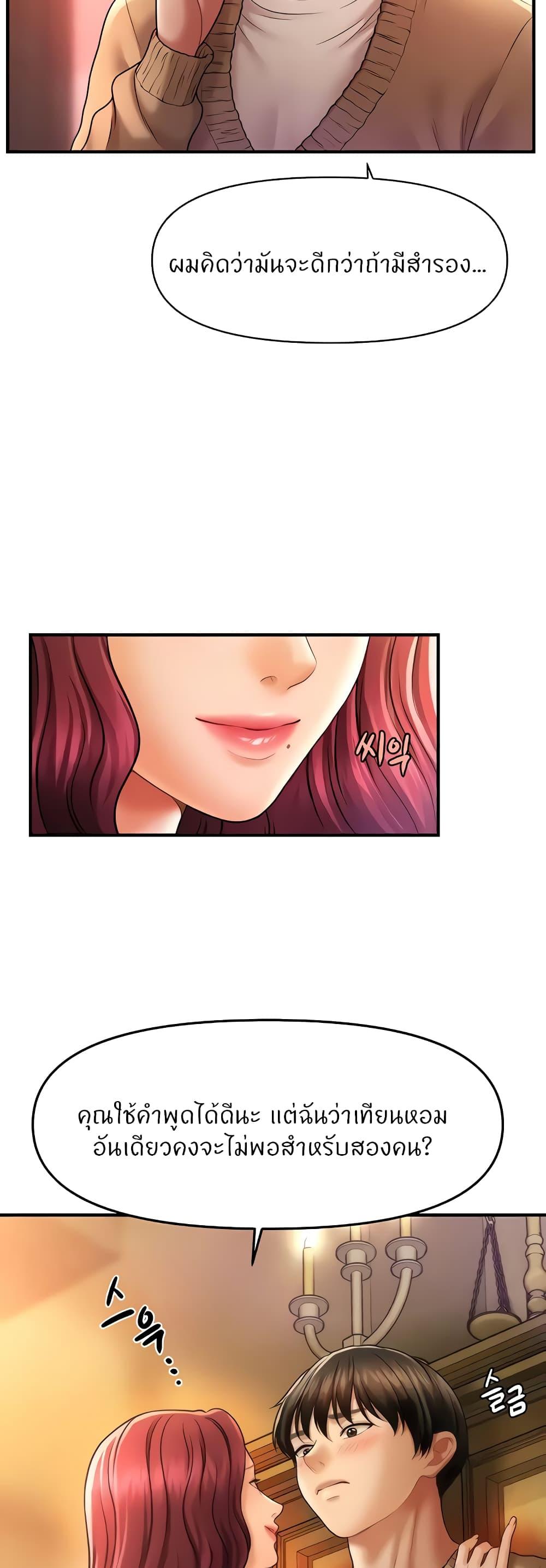 Doujin-Lc- อ่าน โดจิน มังฮวา เกาหลี ญี่ปุ่น จีน แปลไทย How to Conquer Women with Hypnosis ตอนที่ 1 2 3 4 5 6 7 8 9 10 11 12 13 14 ฟรี ไม่มีโฆษณา อ่าน โดจิน Manhwa เกาหลี ญี่ปุ่น จีน เรามีครบ คัดมาให้เน้นๆ โดจิน 18+ รับประกันความฟินโดย  Doujin Lc