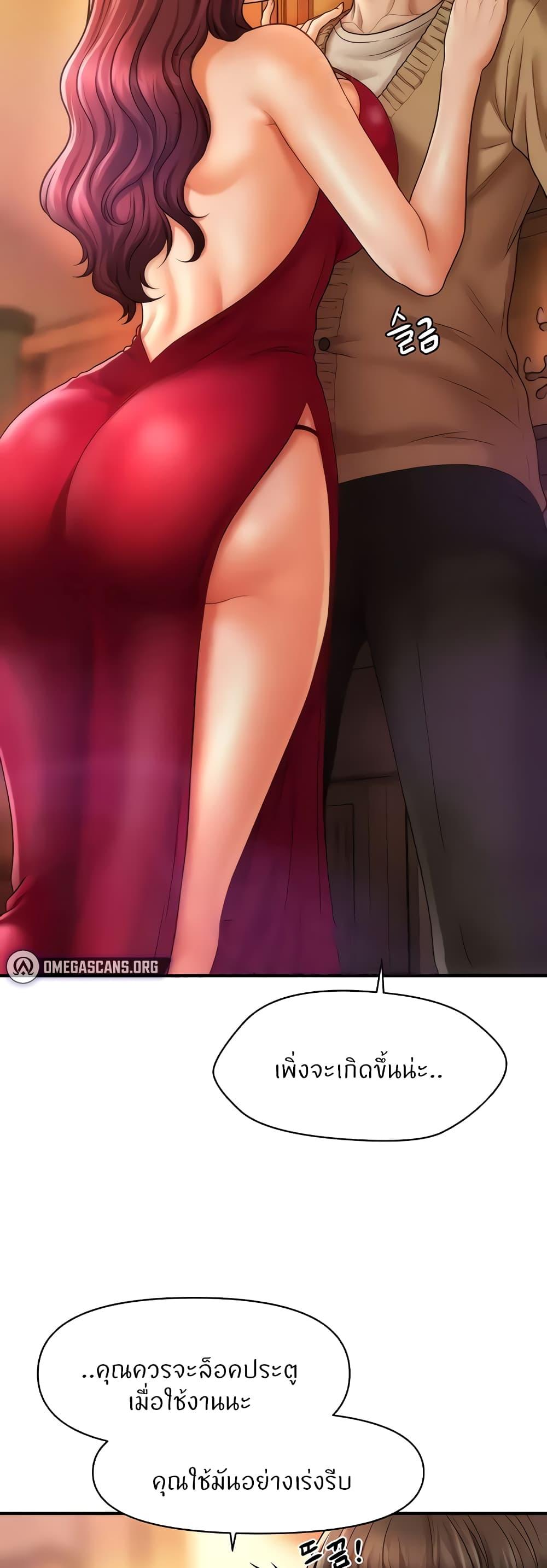 Doujin-Lc- อ่าน โดจิน มังฮวา เกาหลี ญี่ปุ่น จีน แปลไทย How to Conquer Women with Hypnosis ตอนที่ 1 2 3 4 5 6 7 8 9 10 11 12 13 14 ฟรี ไม่มีโฆษณา อ่าน โดจิน Manhwa เกาหลี ญี่ปุ่น จีน เรามีครบ คัดมาให้เน้นๆ โดจิน 18+ รับประกันความฟินโดย  Doujin Lc