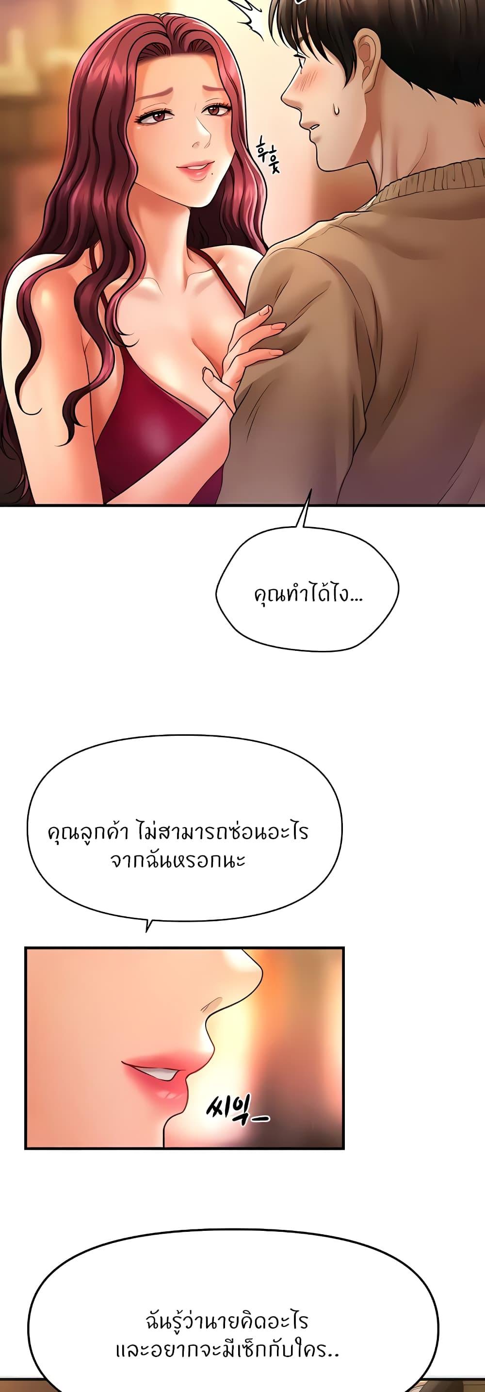 Doujin-Lc- อ่าน โดจิน มังฮวา เกาหลี ญี่ปุ่น จีน แปลไทย How to Conquer Women with Hypnosis ตอนที่ 1 2 3 4 5 6 7 8 9 10 11 12 13 14 ฟรี ไม่มีโฆษณา อ่าน โดจิน Manhwa เกาหลี ญี่ปุ่น จีน เรามีครบ คัดมาให้เน้นๆ โดจิน 18+ รับประกันความฟินโดย  Doujin Lc