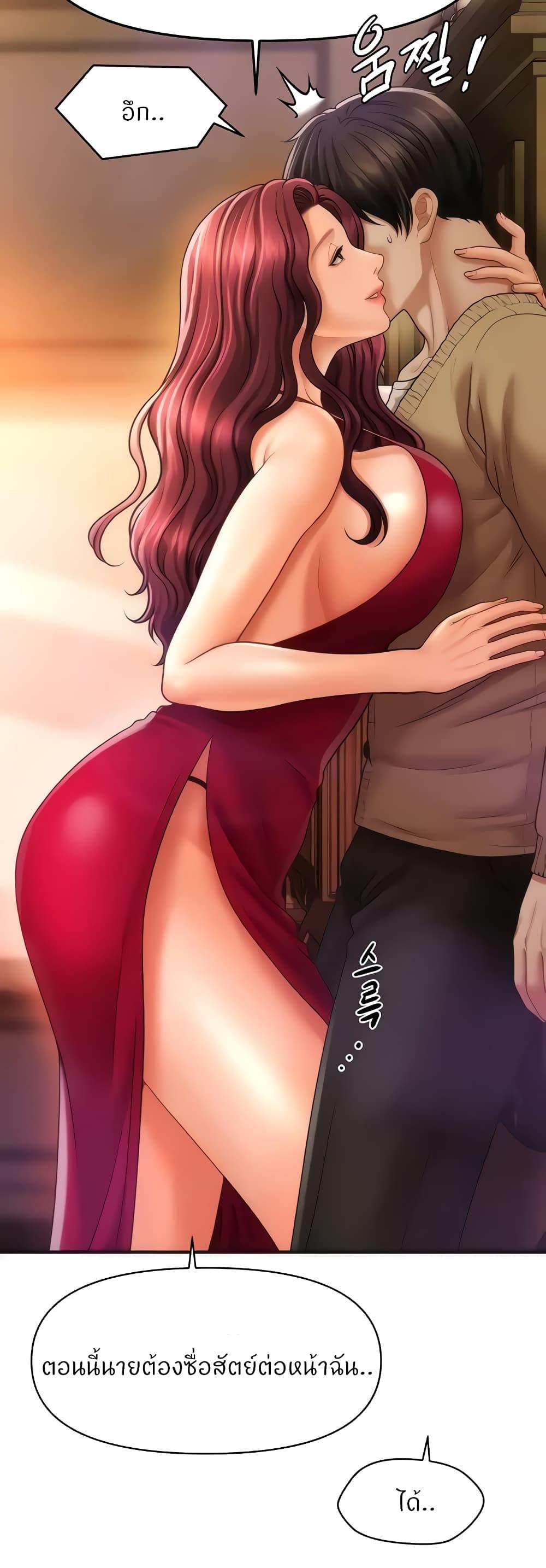 Doujin-Lc- อ่าน โดจิน มังฮวา เกาหลี ญี่ปุ่น จีน แปลไทย How to Conquer Women with Hypnosis ตอนที่ 1 2 3 4 5 6 7 8 9 10 11 12 13 14 ฟรี ไม่มีโฆษณา อ่าน โดจิน Manhwa เกาหลี ญี่ปุ่น จีน เรามีครบ คัดมาให้เน้นๆ โดจิน 18+ รับประกันความฟินโดย  Doujin Lc