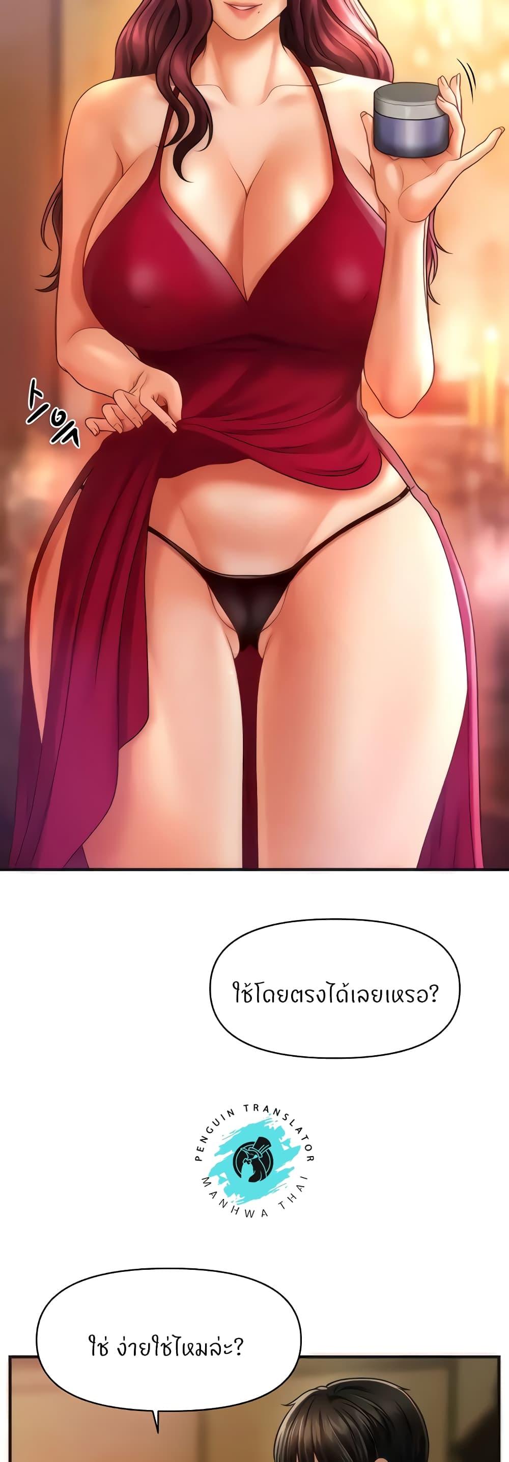 Doujin-Lc- อ่าน โดจิน มังฮวา เกาหลี ญี่ปุ่น จีน แปลไทย How to Conquer Women with Hypnosis ตอนที่ 1 2 3 4 5 6 7 8 9 10 11 12 13 14 ฟรี ไม่มีโฆษณา อ่าน โดจิน Manhwa เกาหลี ญี่ปุ่น จีน เรามีครบ คัดมาให้เน้นๆ โดจิน 18+ รับประกันความฟินโดย  Doujin Lc