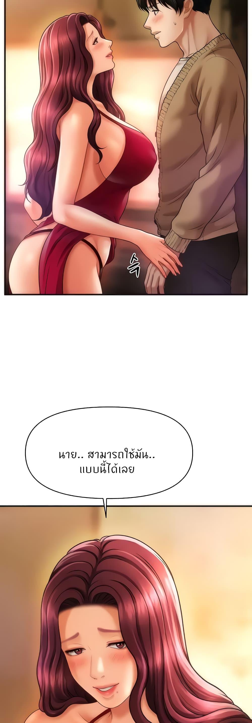 Doujin-Lc- อ่าน โดจิน มังฮวา เกาหลี ญี่ปุ่น จีน แปลไทย How to Conquer Women with Hypnosis ตอนที่ 1 2 3 4 5 6 7 8 9 10 11 12 13 14 ฟรี ไม่มีโฆษณา อ่าน โดจิน Manhwa เกาหลี ญี่ปุ่น จีน เรามีครบ คัดมาให้เน้นๆ โดจิน 18+ รับประกันความฟินโดย  Doujin Lc