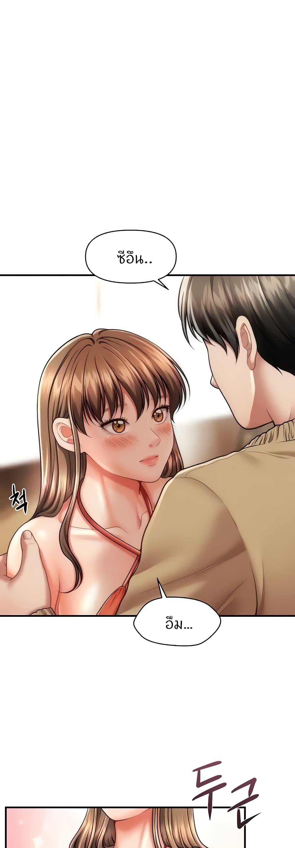 Doujin-Lc- อ่าน โดจิน มังฮวา เกาหลี ญี่ปุ่น จีน แปลไทย How to Conquer Women with Hypnosis ตอนที่ 1 2 3 4 5 6 7 8 9 10 11 12 13 14 ฟรี ไม่มีโฆษณา อ่าน โดจิน Manhwa เกาหลี ญี่ปุ่น จีน เรามีครบ คัดมาให้เน้นๆ โดจิน 18+ รับประกันความฟินโดย  Doujin Lc