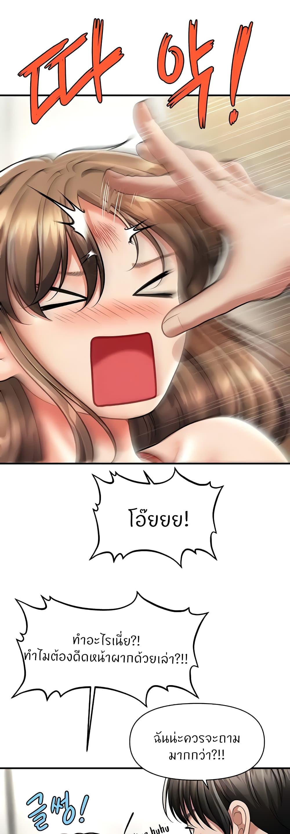 Doujin-Lc- อ่าน โดจิน มังฮวา เกาหลี ญี่ปุ่น จีน แปลไทย How to Conquer Women with Hypnosis ตอนที่ 1 2 3 4 5 6 7 8 9 10 11 12 13 14 ฟรี ไม่มีโฆษณา อ่าน โดจิน Manhwa เกาหลี ญี่ปุ่น จีน เรามีครบ คัดมาให้เน้นๆ โดจิน 18+ รับประกันความฟินโดย  Doujin Lc